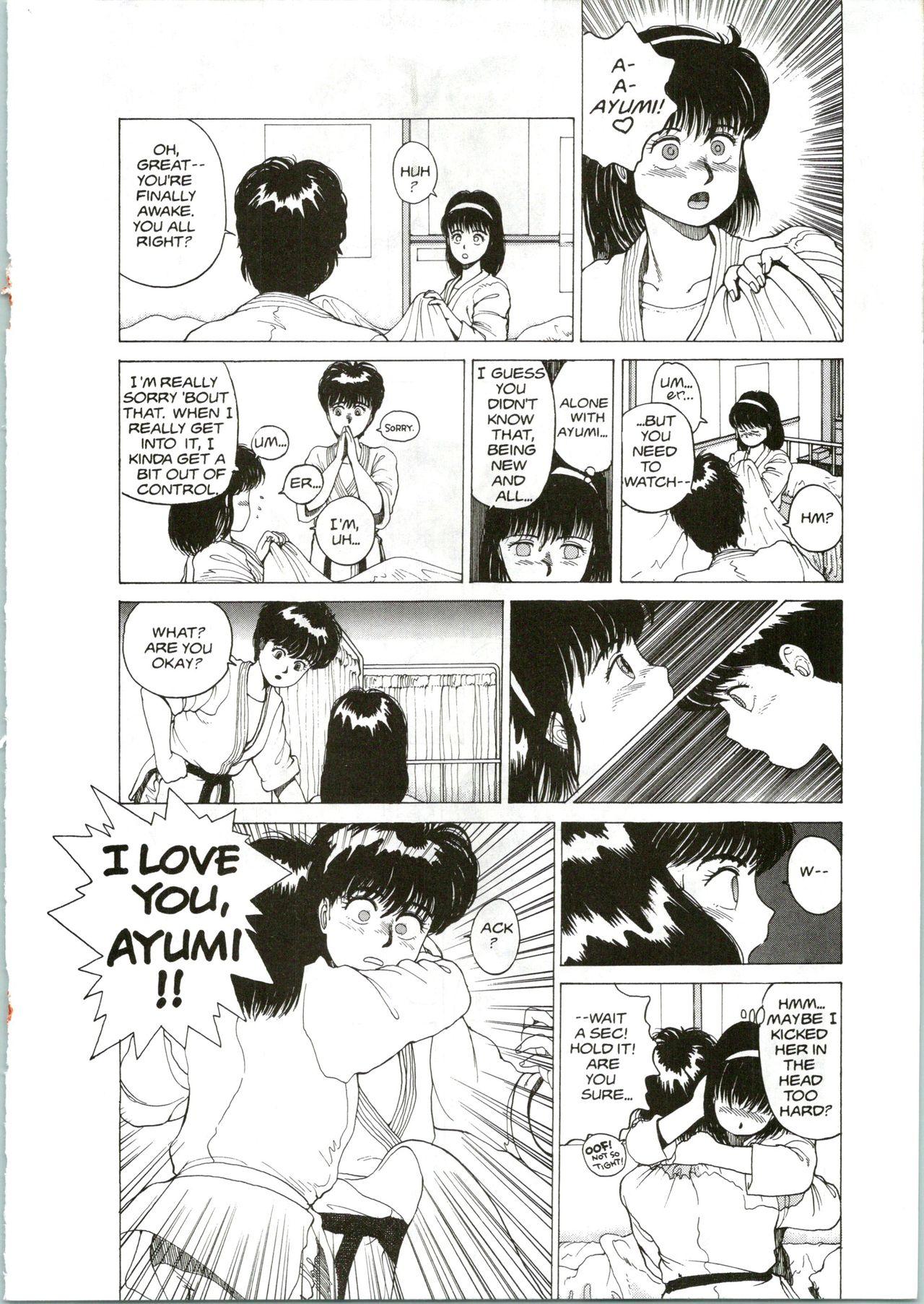 Bigcocks Super Fist Ayumi 1 Sloppy Blowjob - Page 13