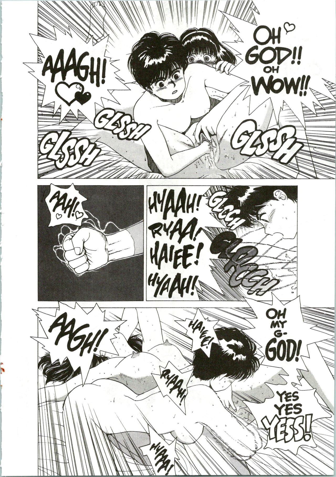 Super Fist Ayumi 1 16