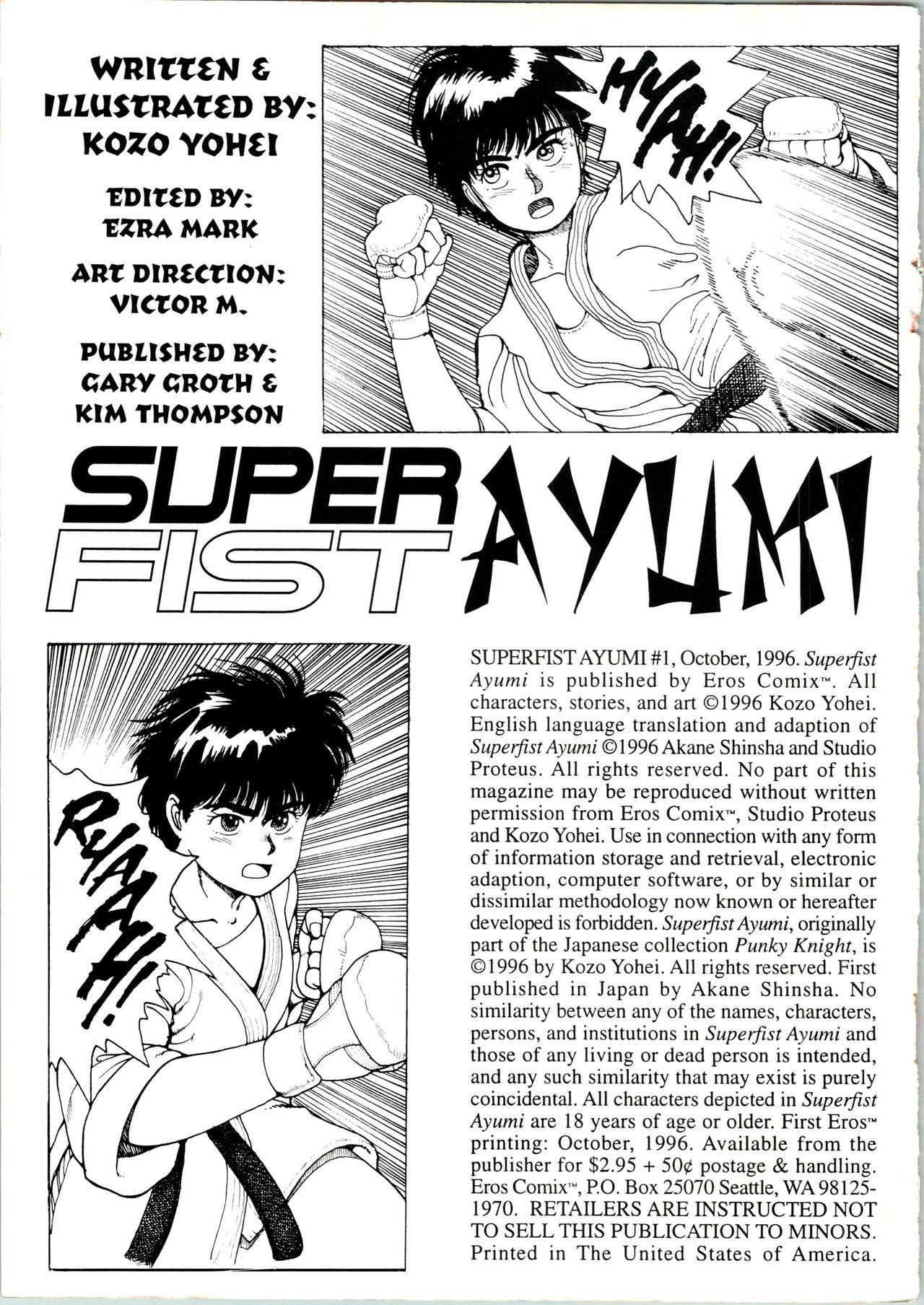 Police Super Fist Ayumi 1 Huge - Page 2