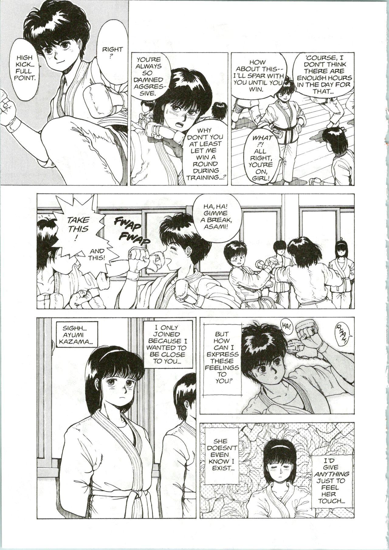 Reversecowgirl Super Fist Ayumi 1 Neighbor - Page 8