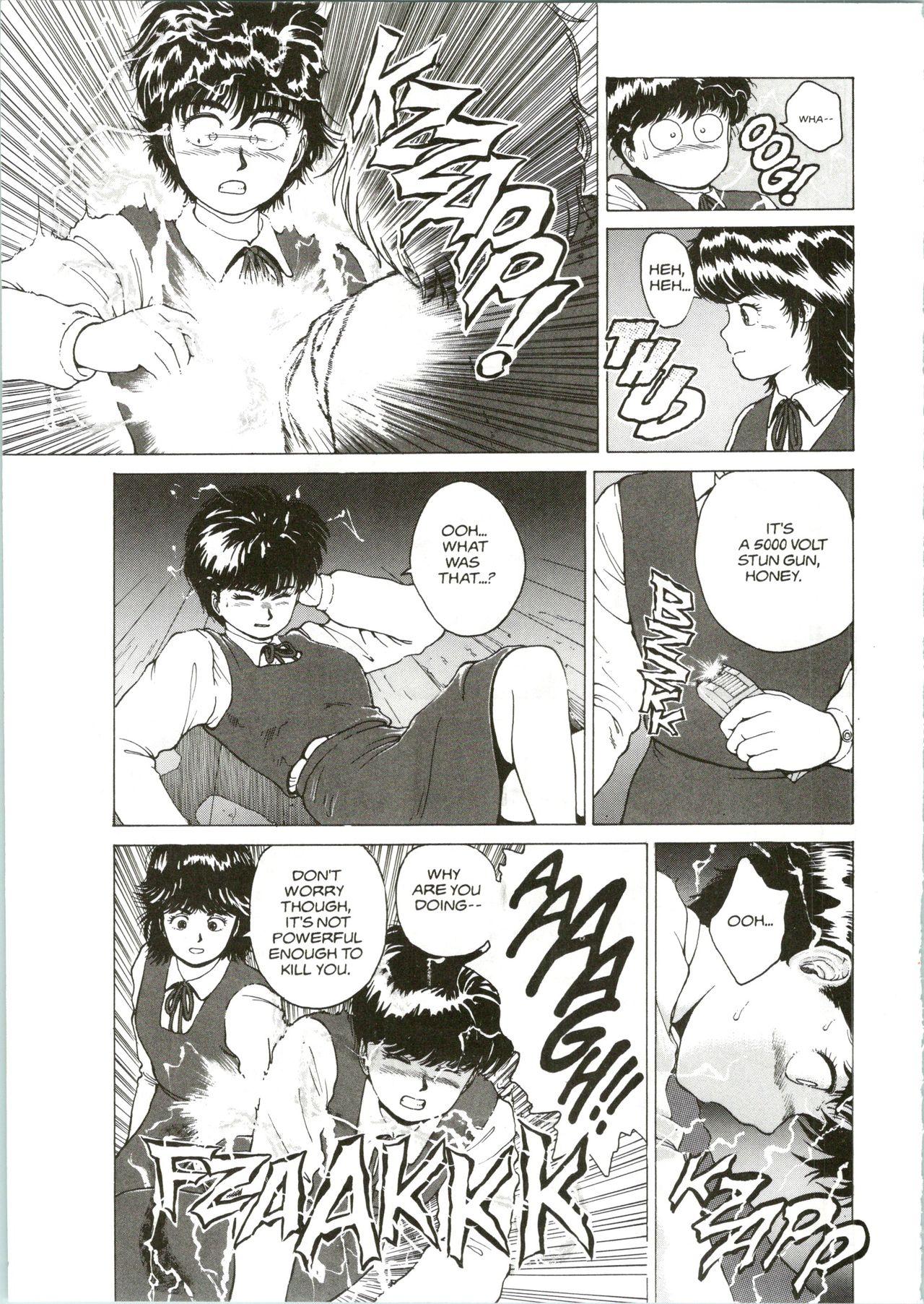 Cut Super Fist Ayumi 2 Jerkoff - Page 10