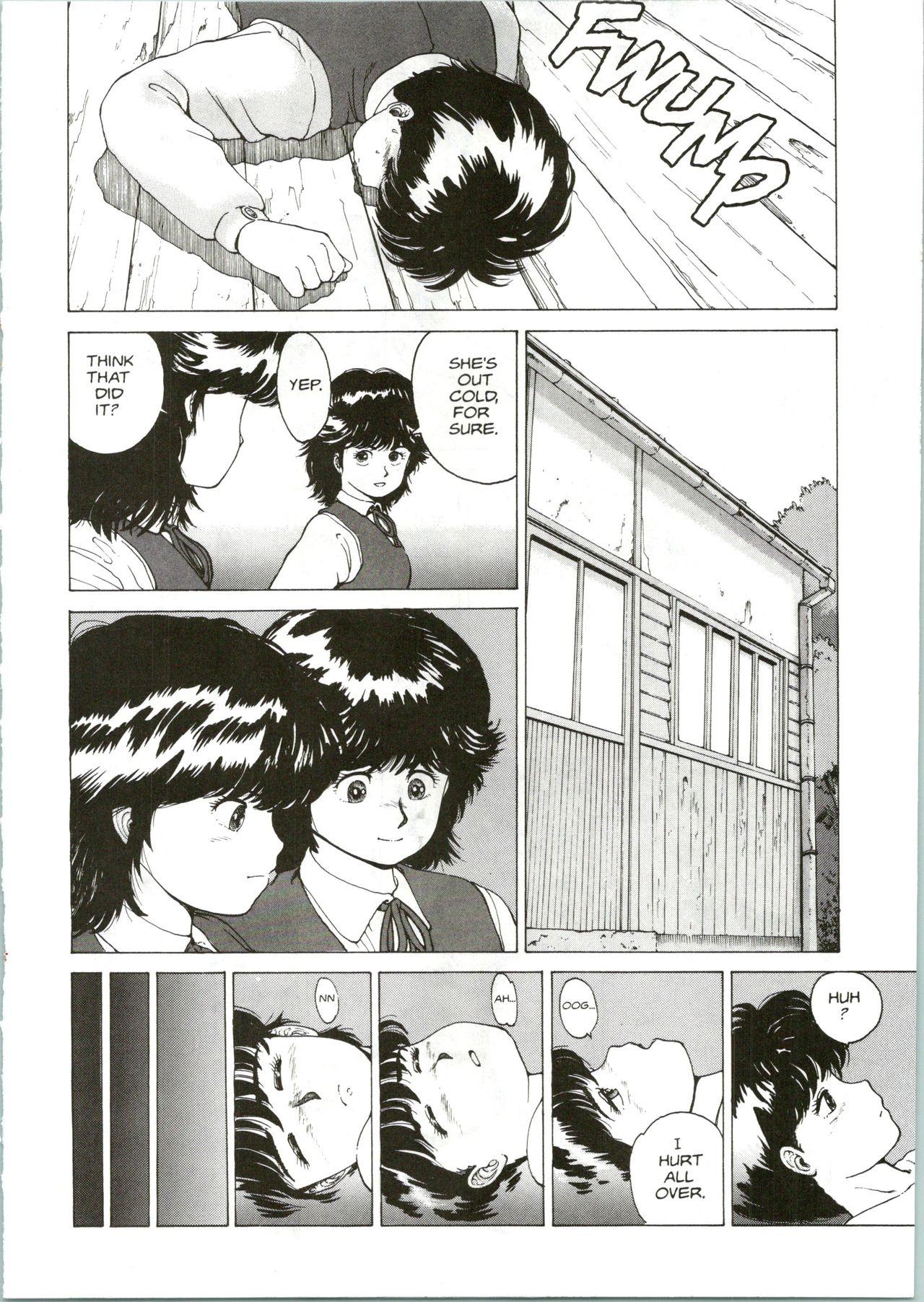 Sexy Girl Sex Super Fist Ayumi 2 De Quatro - Page 11