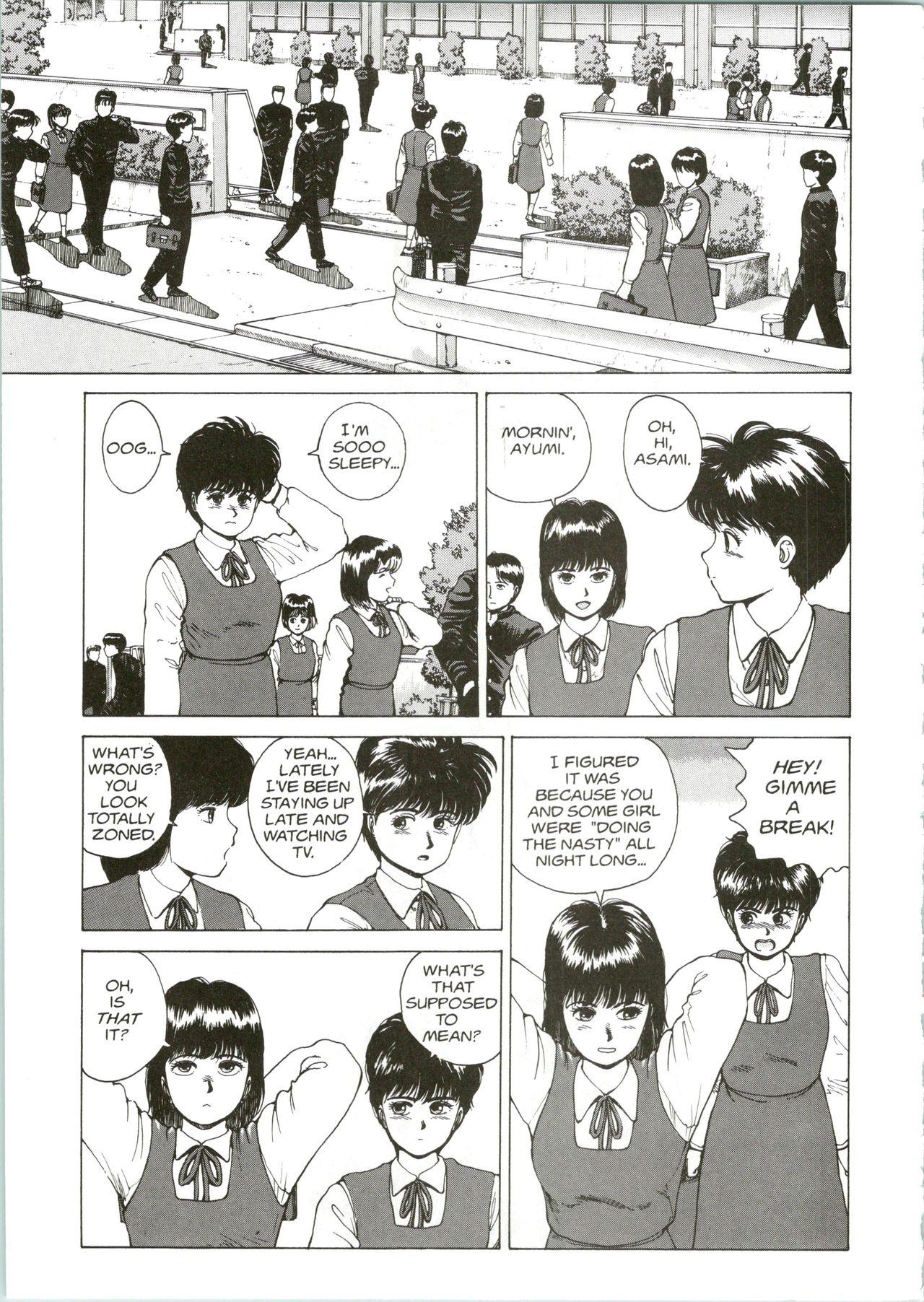 Stepsister Super Fist Ayumi 2 Female Orgasm - Page 4