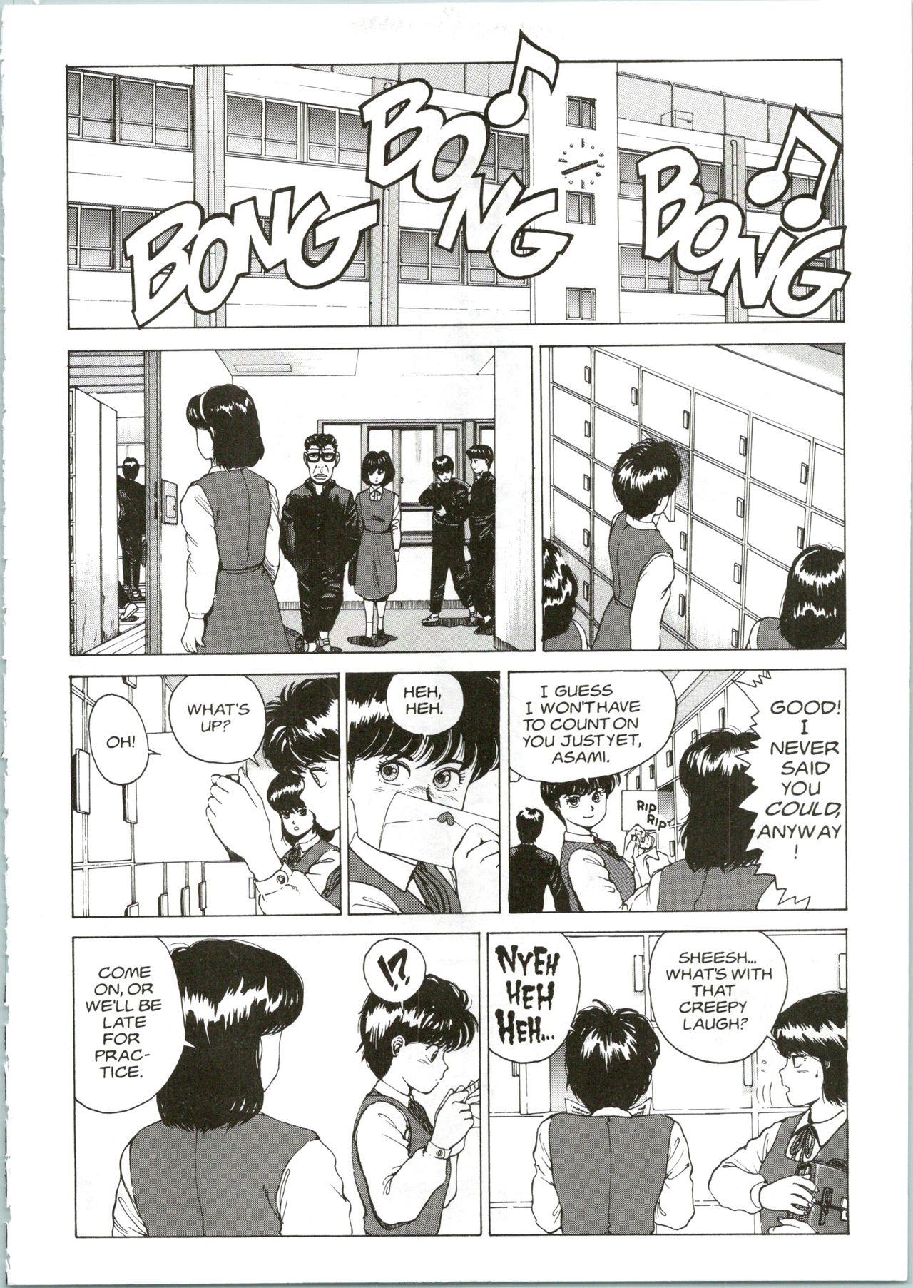 Magrinha Super Fist Ayumi 2 Gostosas - Page 7