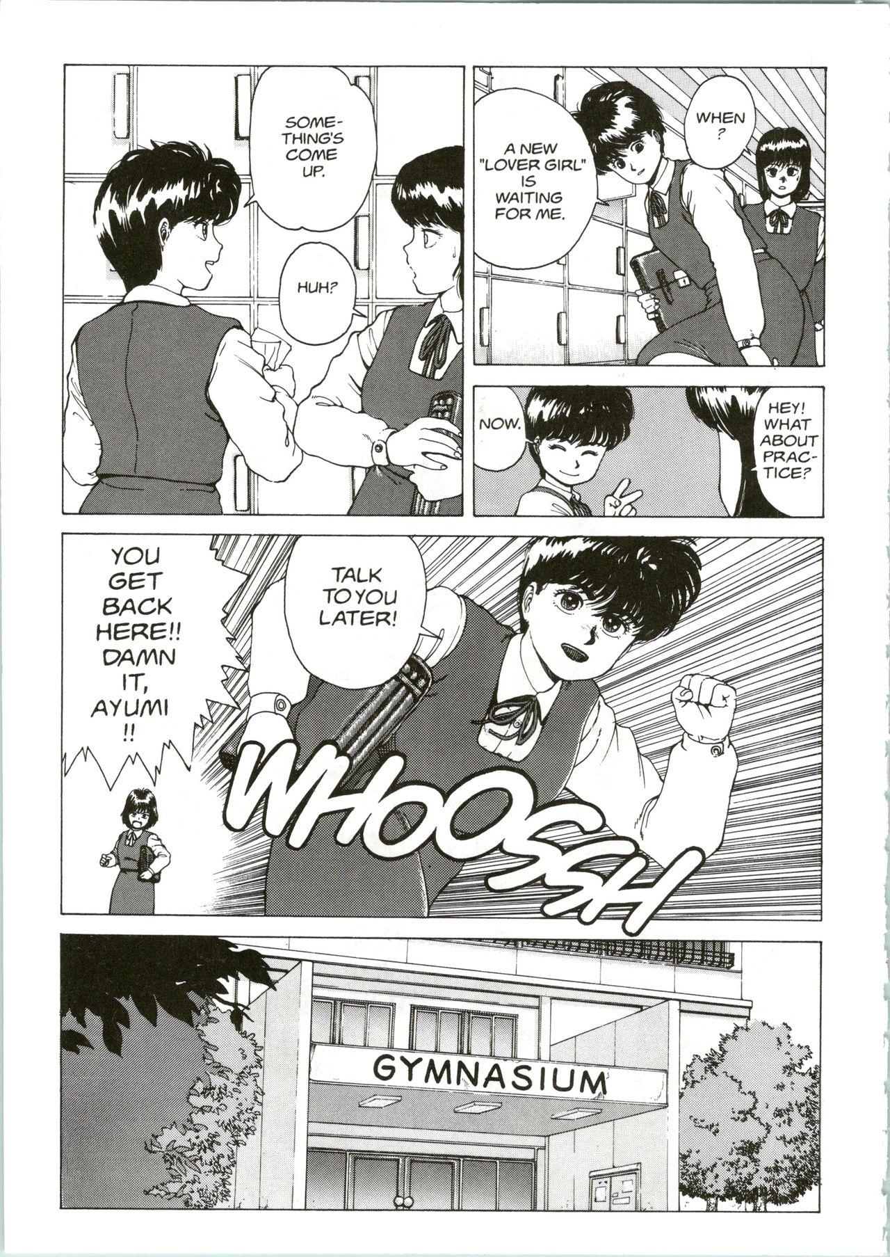 Piercing Super Fist Ayumi 2 Kiss - Page 8