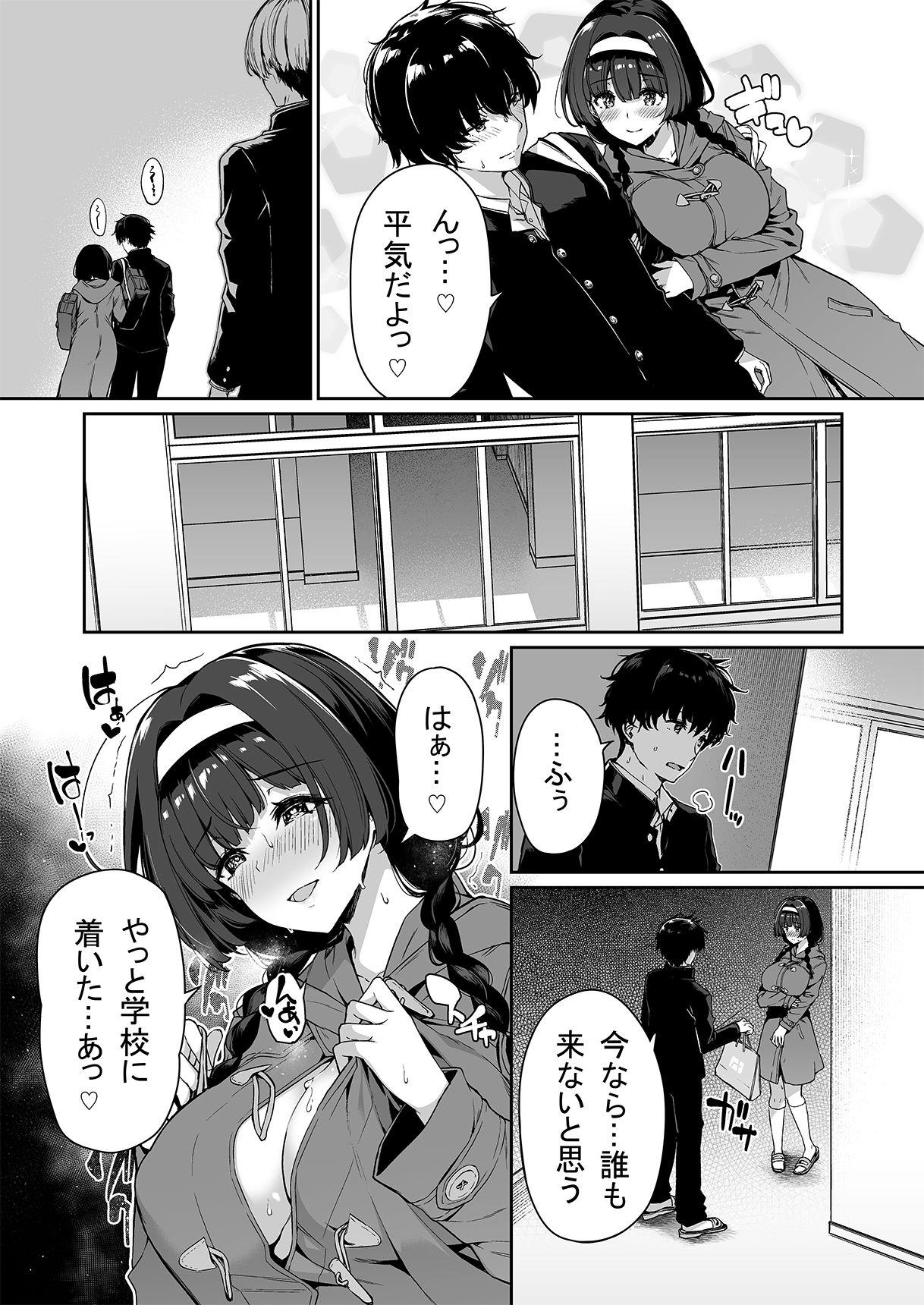 Loira InCha Couple ga You Gal-tachi to SEX Training Suru Hanashi 2 - Original Teen Fuck - Page 6
