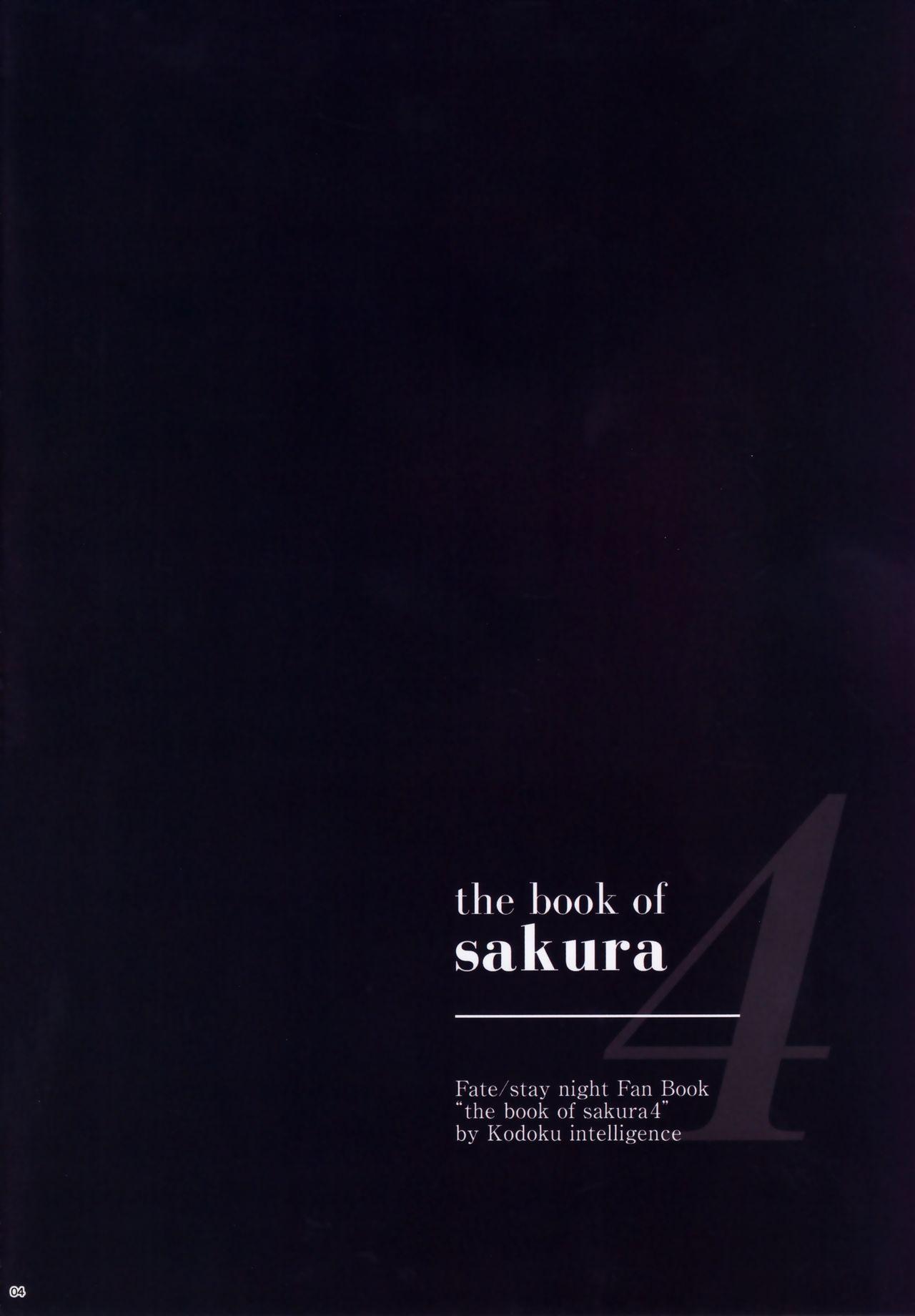 THE BOOK OF SAKURA 4 2
