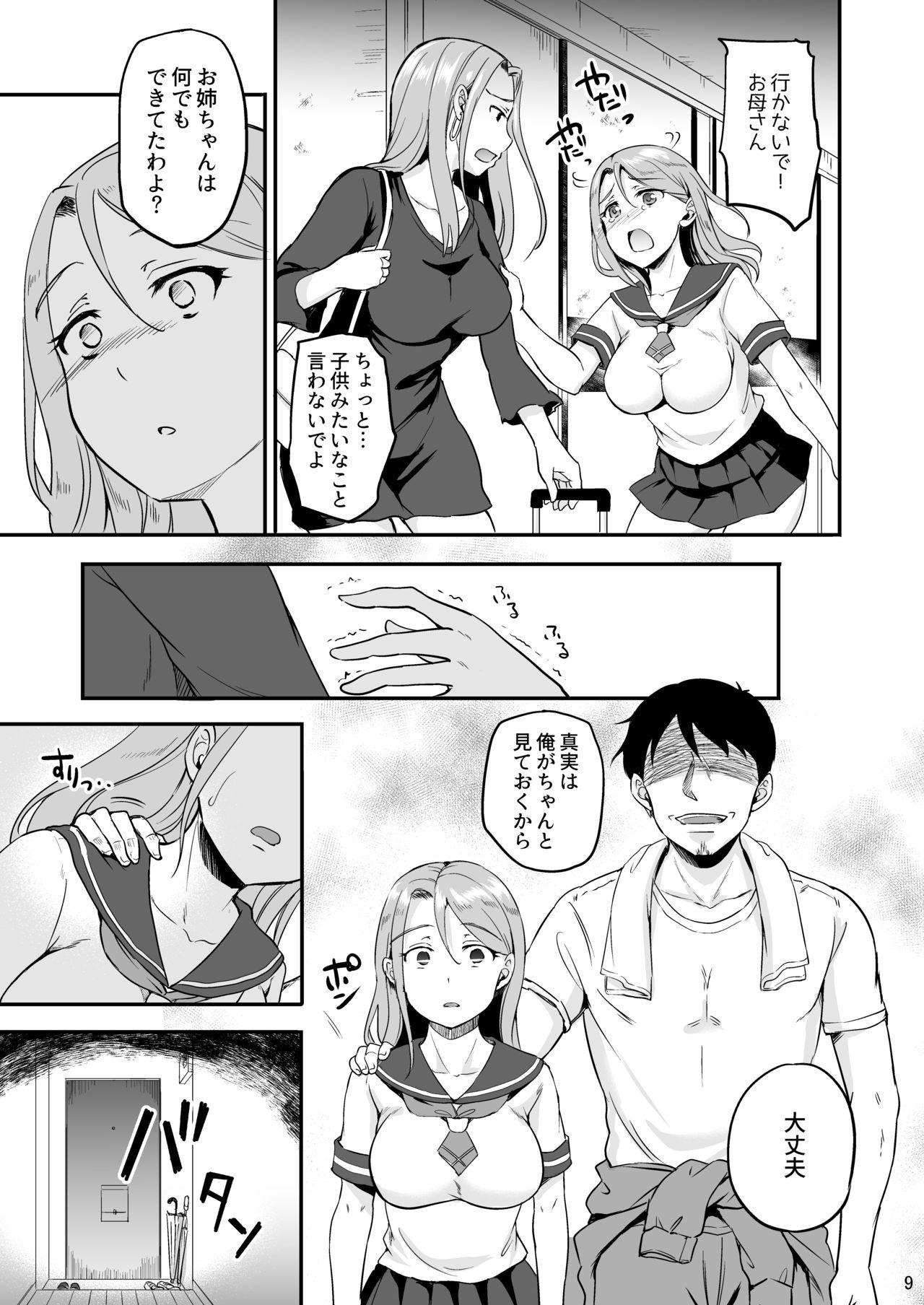 Tugjob Russia-jin Half JK Shinjitsu Owaranu Gifu Rape - Original Messy - Page 8