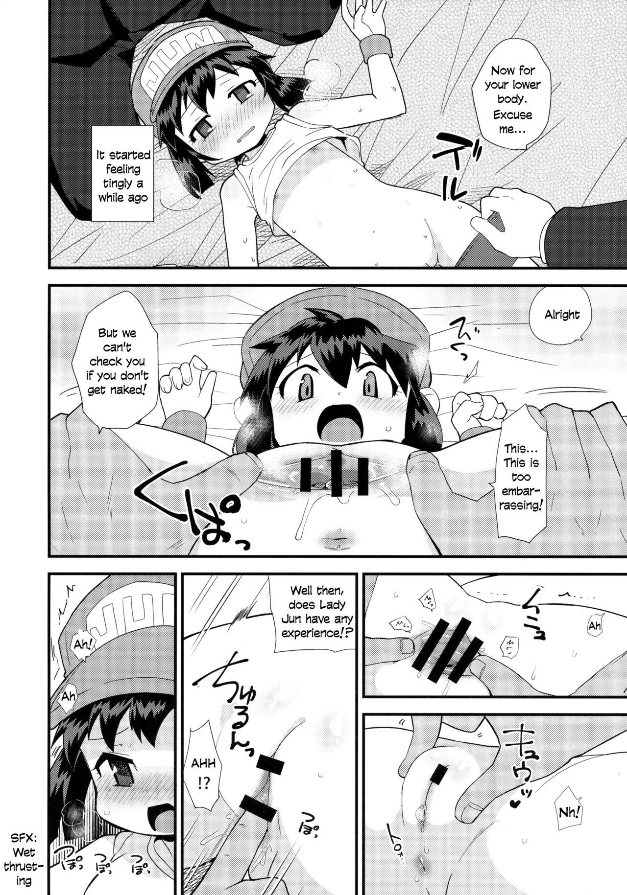 Amateurs Ohime-sama no Jouken nante Kiitenai! - Bakusou kyoudai lets and go Girl Get Fuck - Page 7