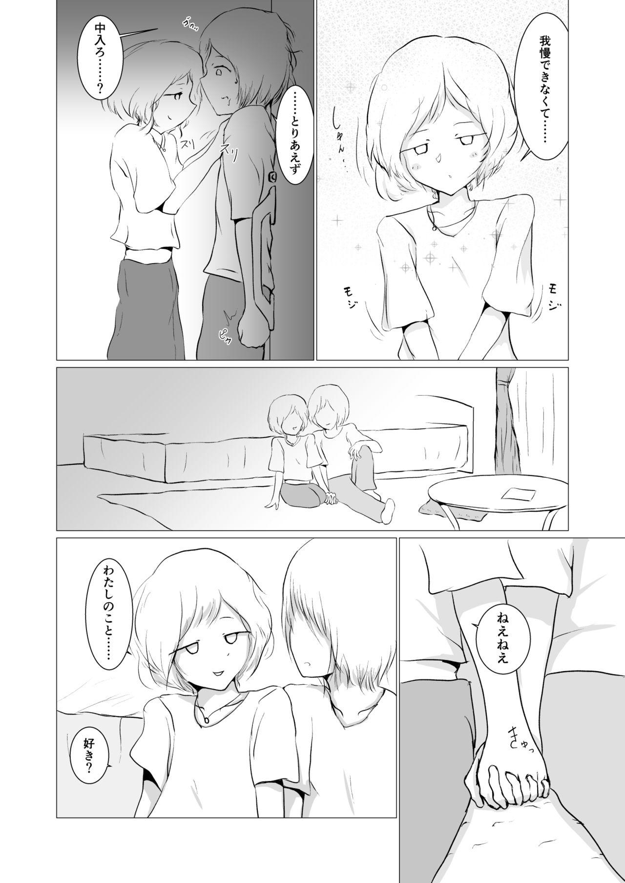 The Samayou Hibi - Original Sapphic Erotica - Page 14