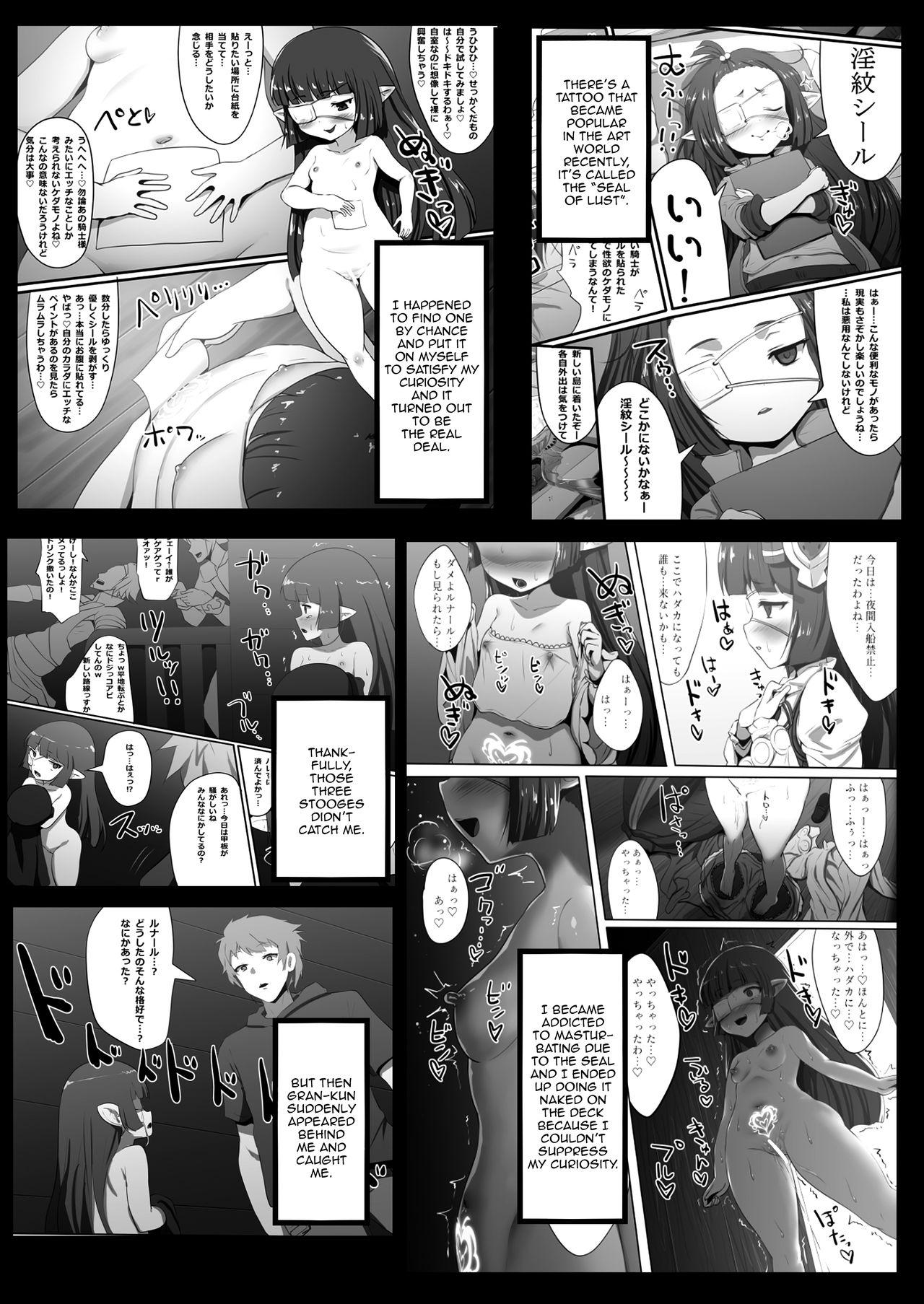 Boyfriend Lunalu to Onaru | Using Lunalu as My Fucktoy - Granblue fantasy Chick - Page 2
