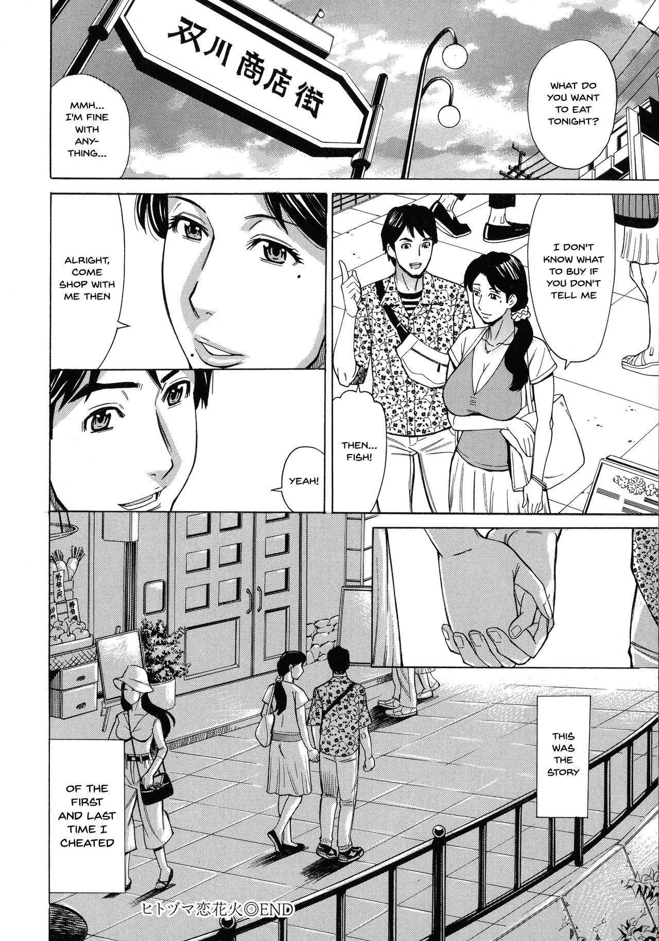 Gay Military [Makibe Kataru] Hitozuma Koi Hanabi ~Hajimete no Furin ga 3P ni Itaru made~ Ch.1-8 [English] {Doujins.com} Sapphicerotica - Page 150