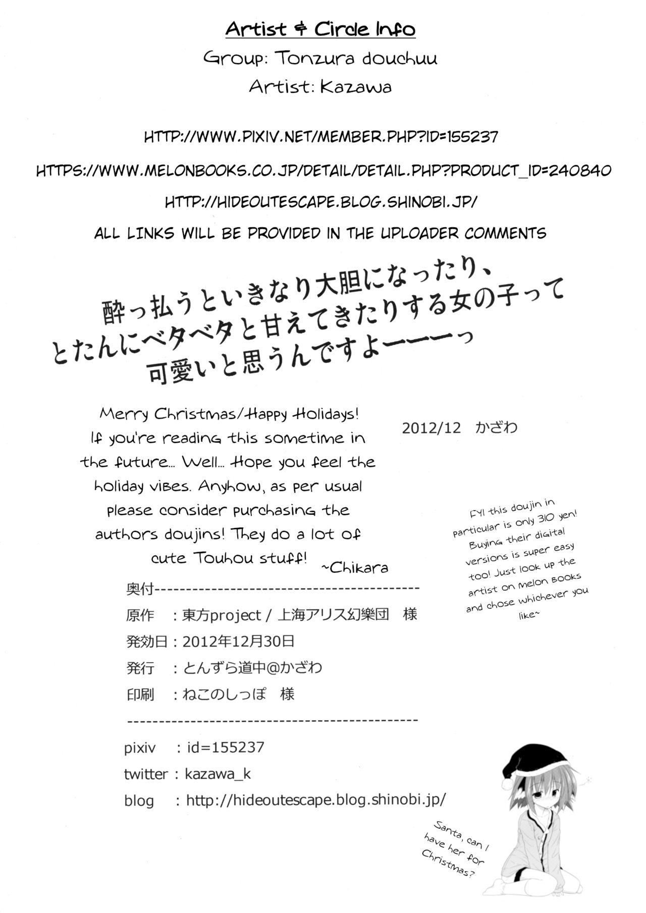 Double Penetration Kyouko no Hibi 2.5-nichime! - Touhou project Hairy - Page 11