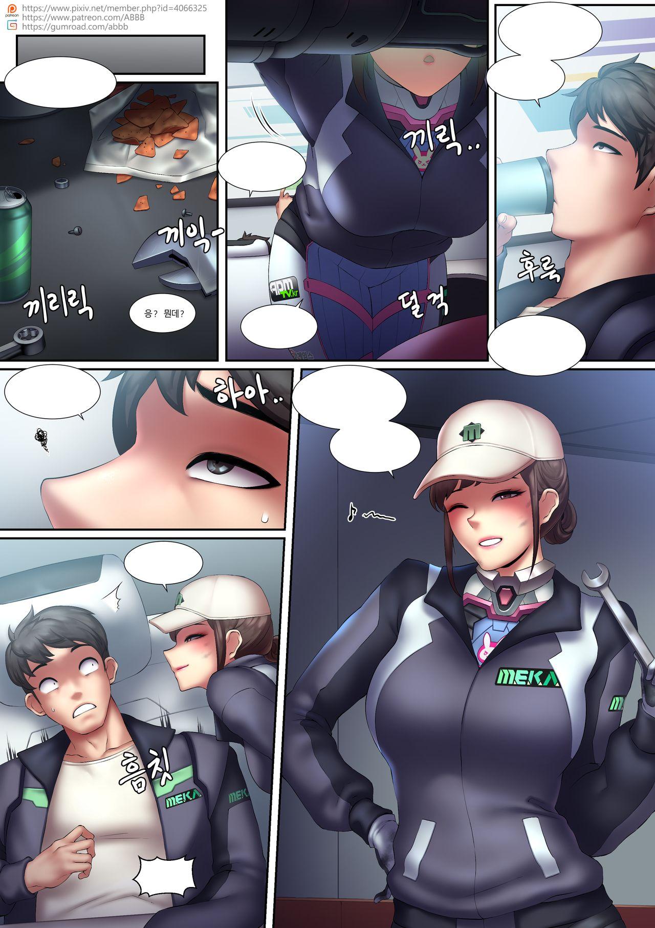Free Blow Job Shooting Star - Overwatch Ball Sucking - Page 2