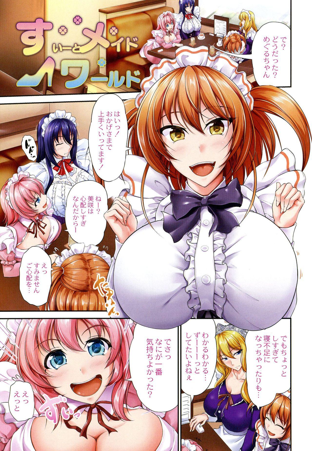 Pelada Sweet Maid World Couch - Page 3