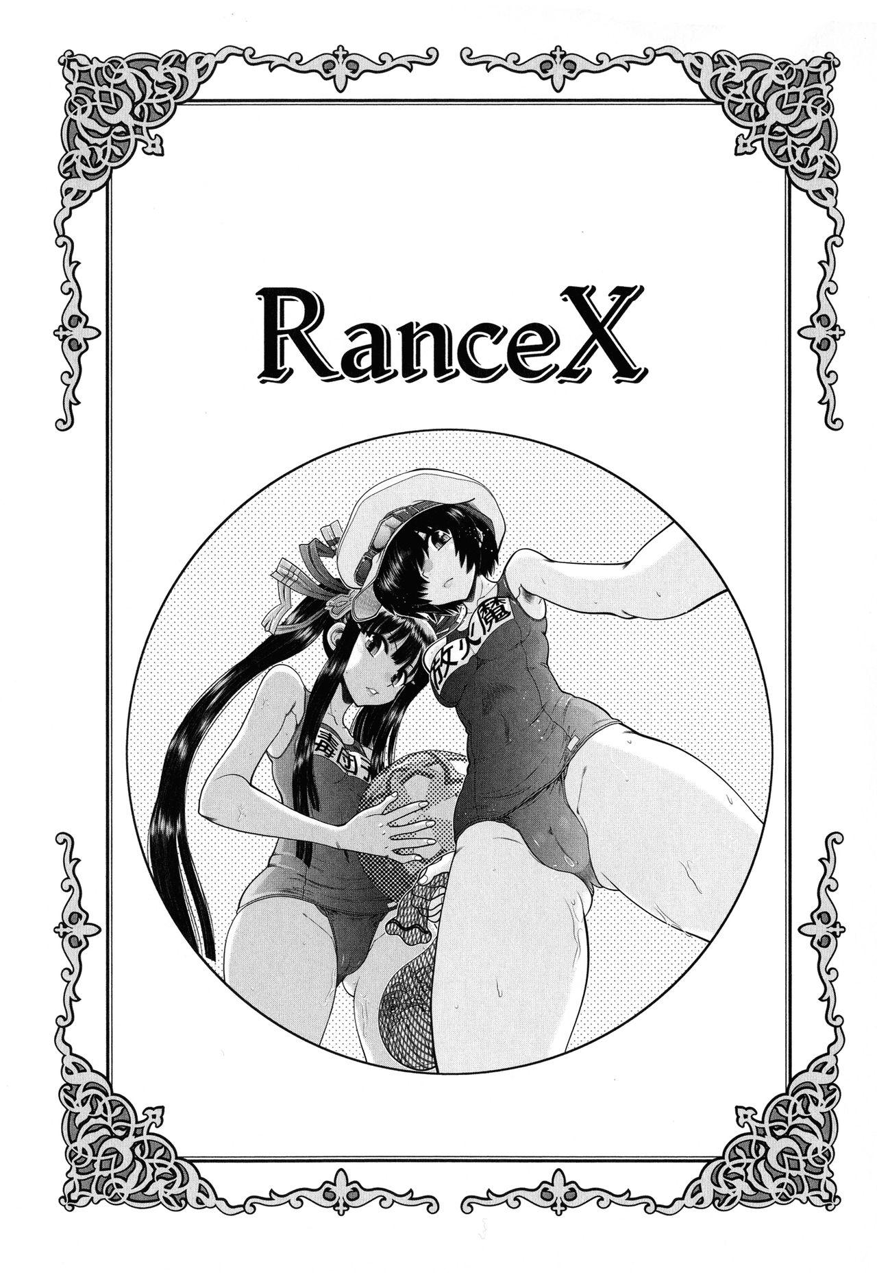 Rance 10 ～Adult Edition～ 83