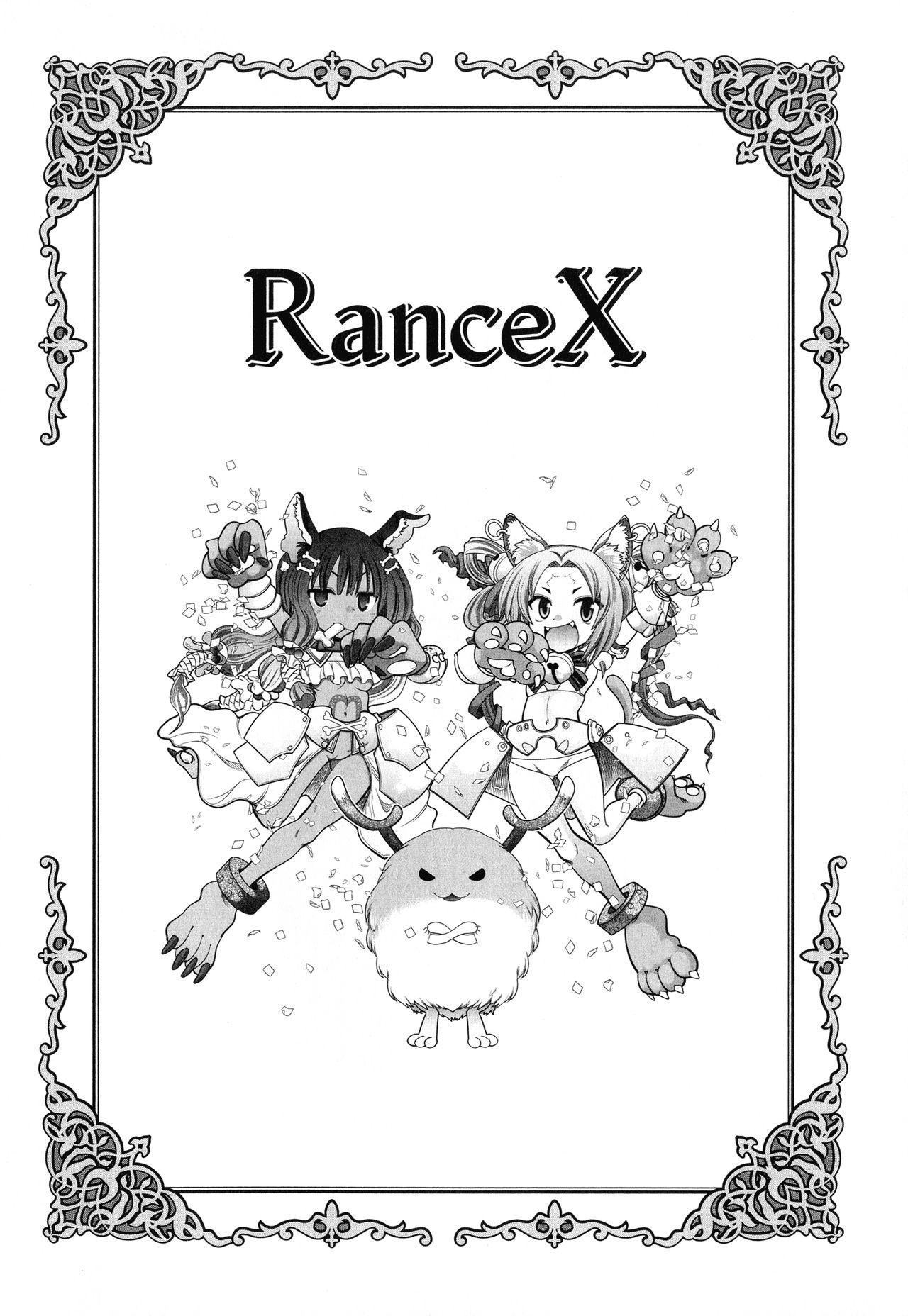 Rance 10 ～Adult Edition～ 84