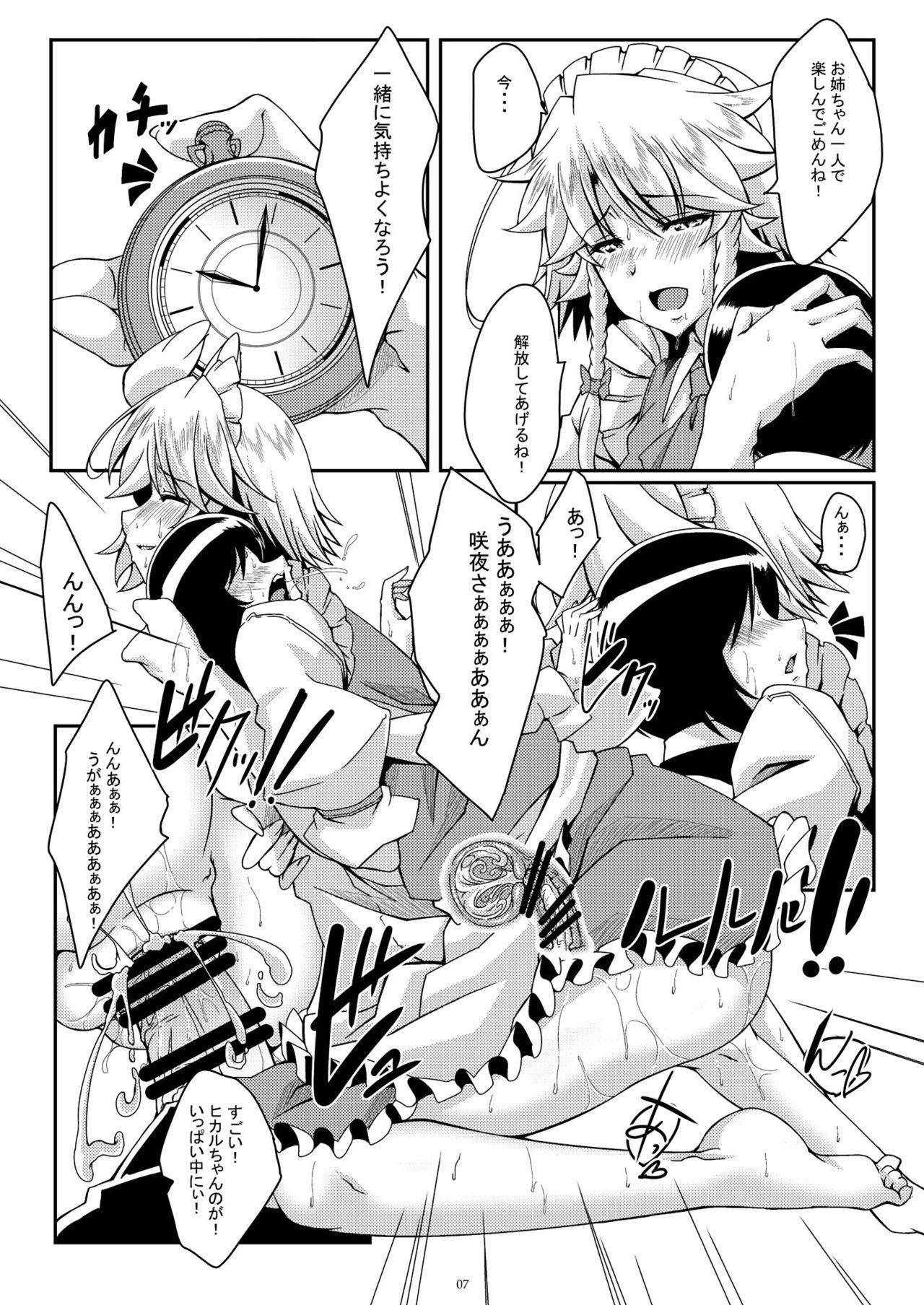 Slutty Shōbu shimashou! Sakuyasan! ! - Touhou project Gay Gloryhole - Page 6