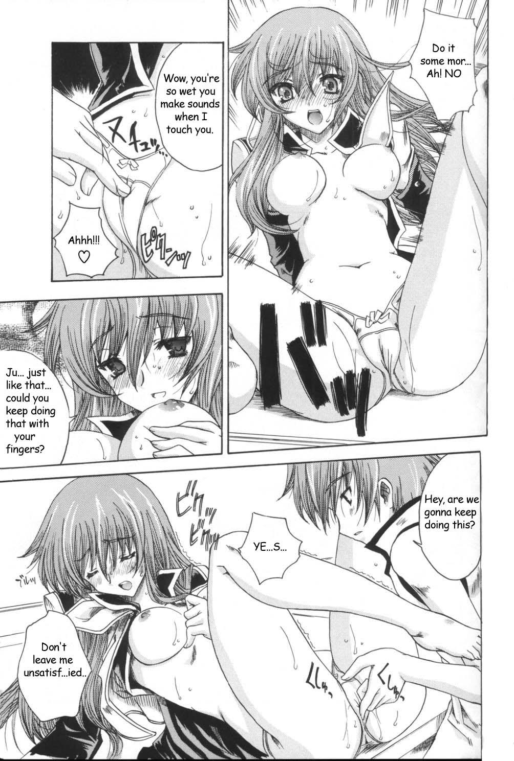 Rabo Daisan no Shoujo | The Third Girl - Star ocean 3 Amateurs Gone Wild - Page 10