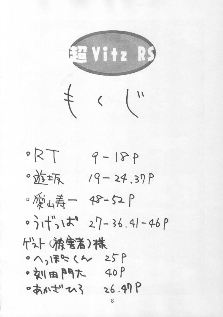 Chou Vitz RS 6