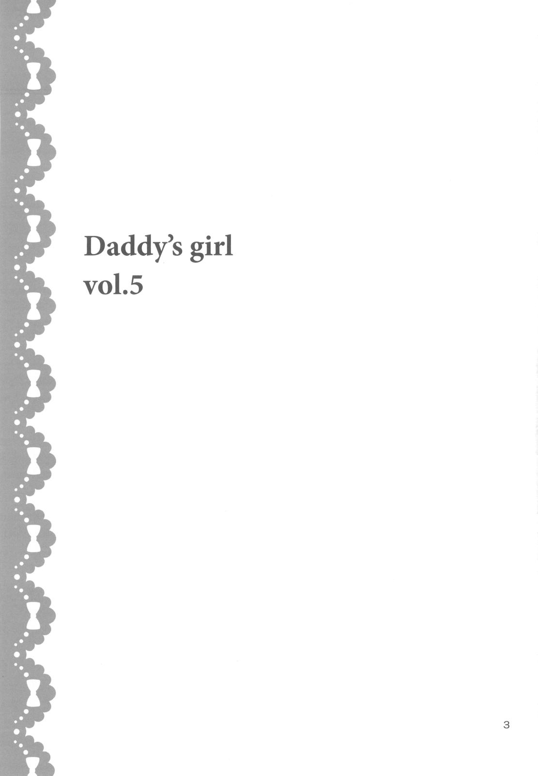 DG - Daddy's girl Vol.5 4