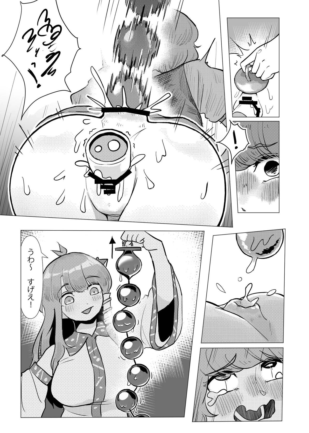 Chibola Let's H in a nice graveyard - Touhou project Cam Girl - Page 10