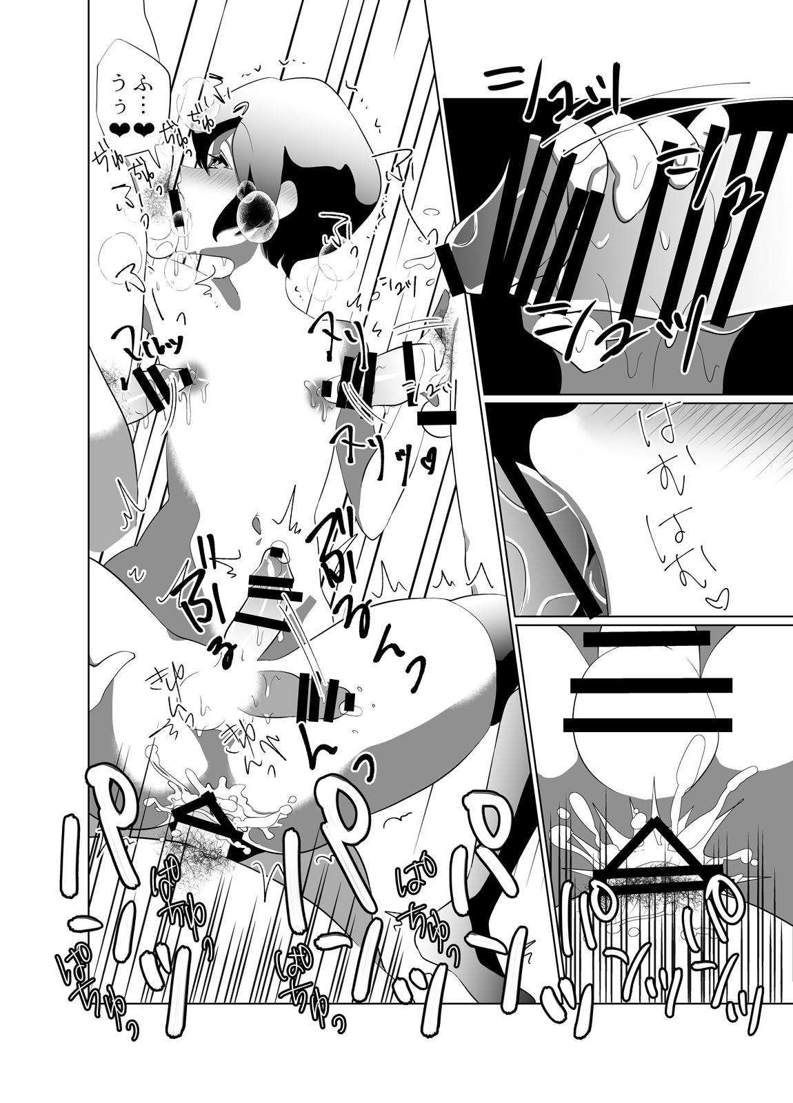 Fuck Mesuiki~tsu !!! - Original Real Amateurs - Page 7