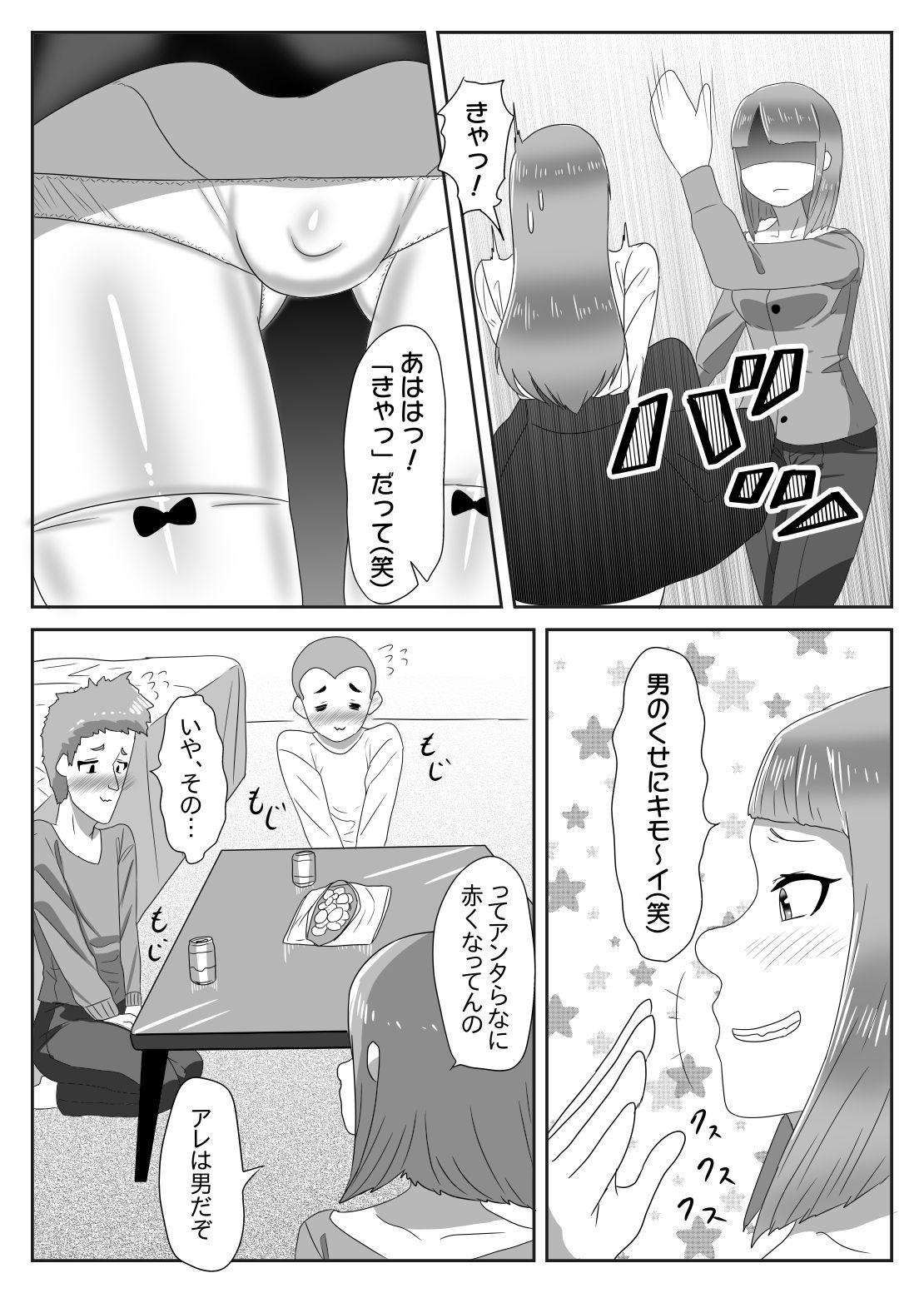 Rough Sex Batsu gēmu de josō sanpo sa se rarete itara ikemen futanari musume ni tasuke raremashita - Original Chick - Page 8