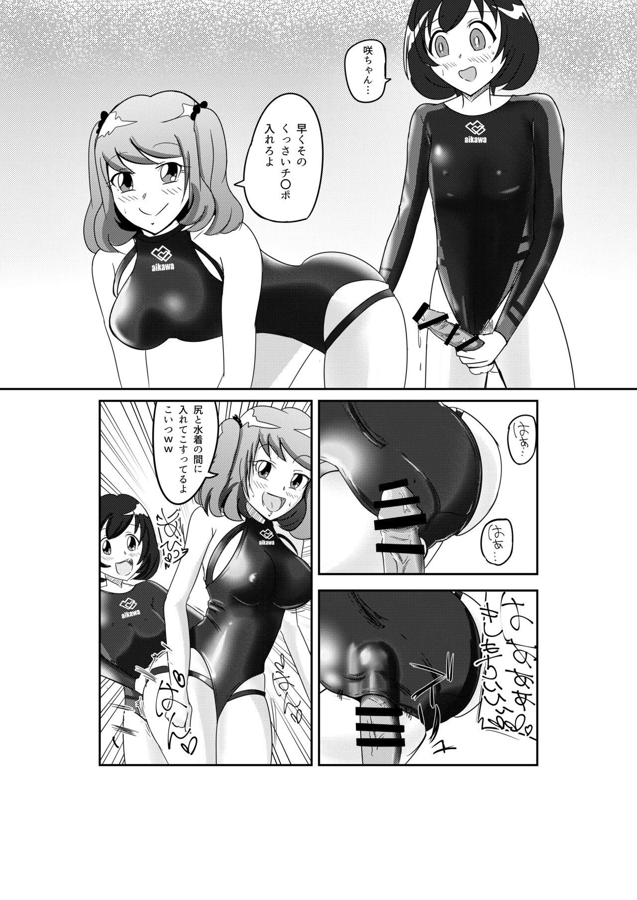 Short Hair M男S女の競泳水着パコックス2 - Original Girlfriend - Page 7