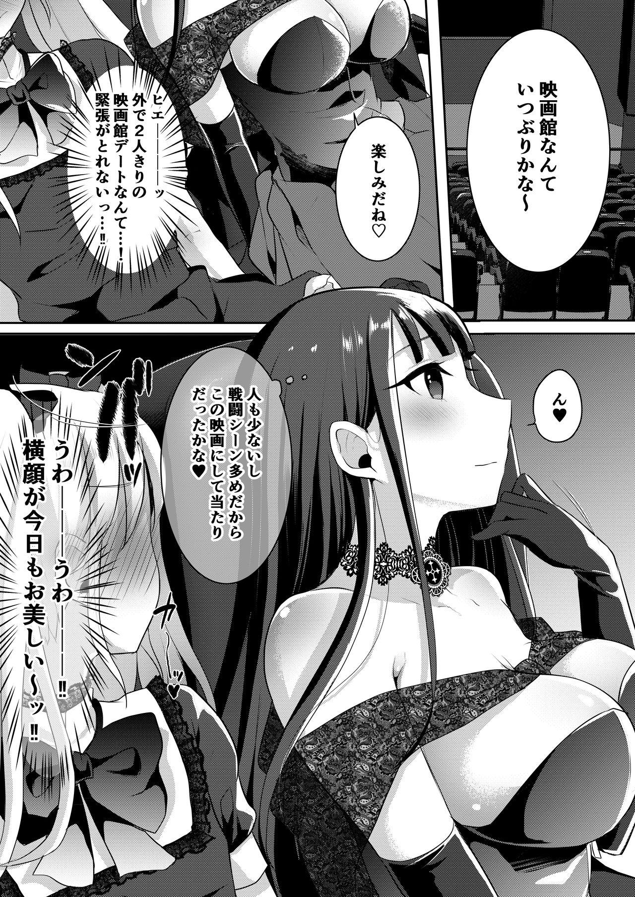Tight Pussy Fucked Futanari Gothic Onee-san no Tadashii Eiga Date no Susume - Original Insertion - Page 6