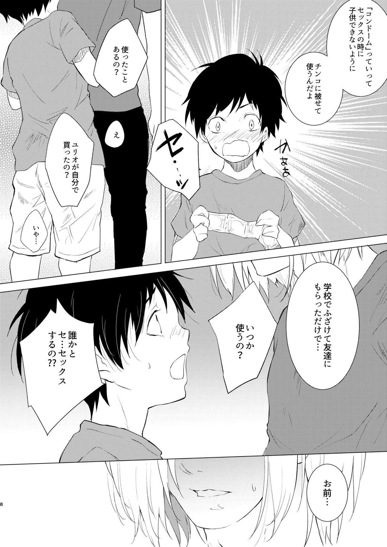 Deep Kondoumu tte dou yatte tsukau no? - Original Yuri on ice Blow Jobs - Page 7