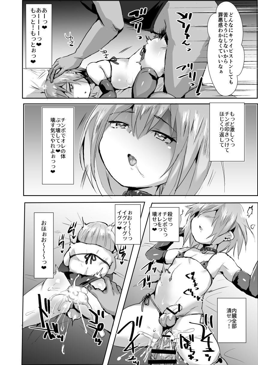 Squirting gōhō yūryō fuzokuten puni ☆ hōru ♂ - Original Riding Cock - Page 9