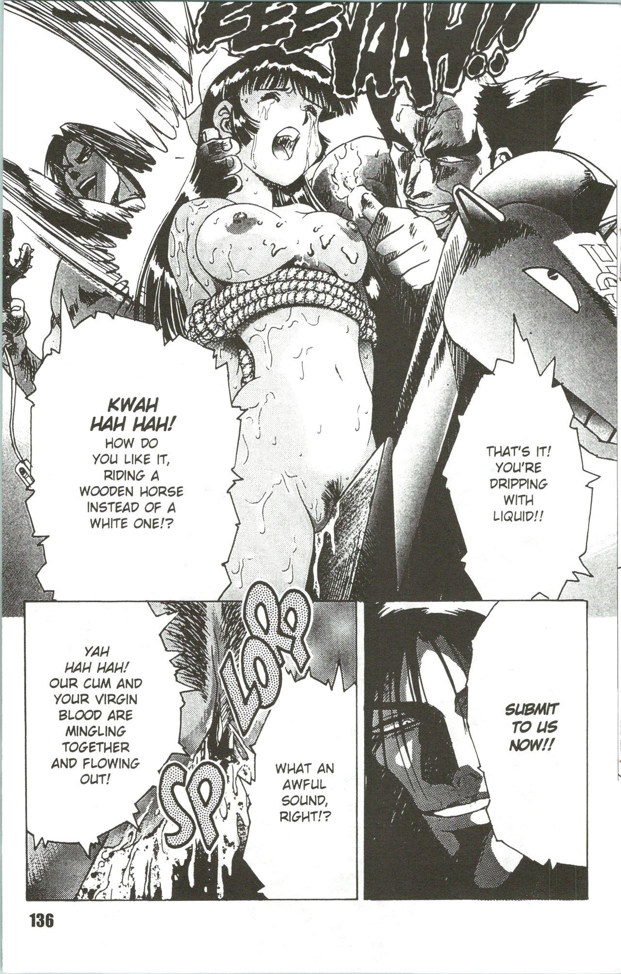 Ruiva Fantasy Fighters 5 Uniform - Page 12