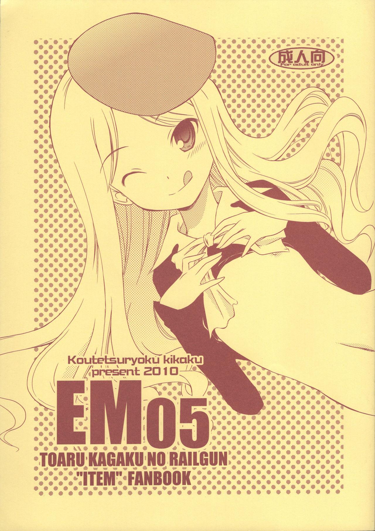 EM05 0