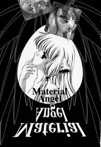 Urano Mami Kojinshi Vol.44 Material Angel 2