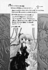 Urano Mami Kojinshi Vol.44 Material Angel 9