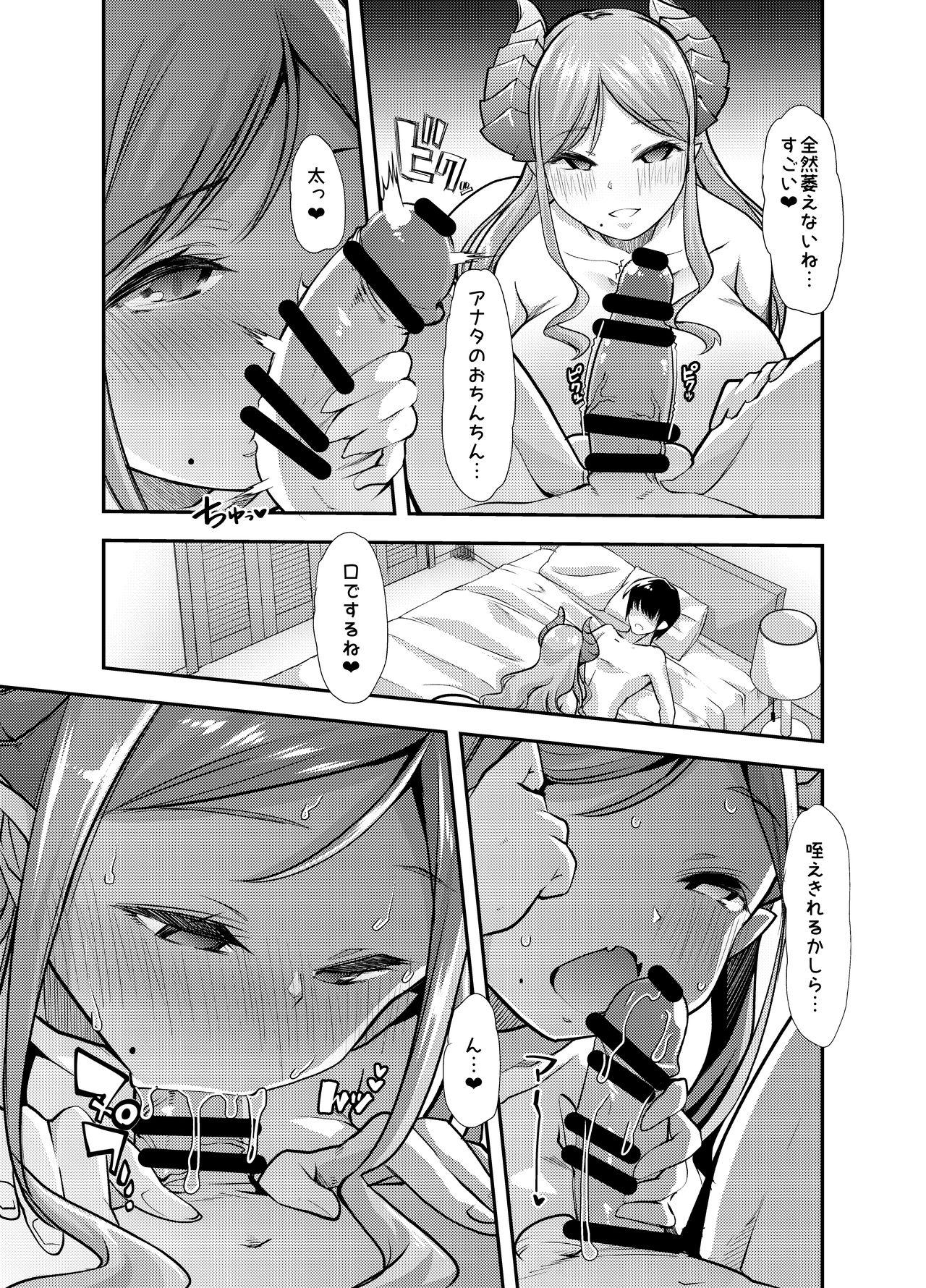 Asses Mary-san is Sexually Talented Fodendo - Page 7