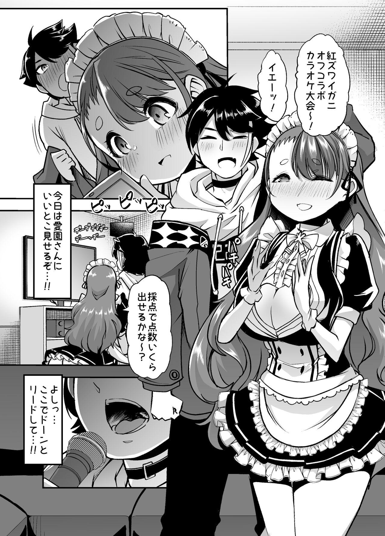 Solo Female Akkiina ga Aizono-san to Saishuuteki ni Shiawase ni Naru Hon Hiddencam - Page 2