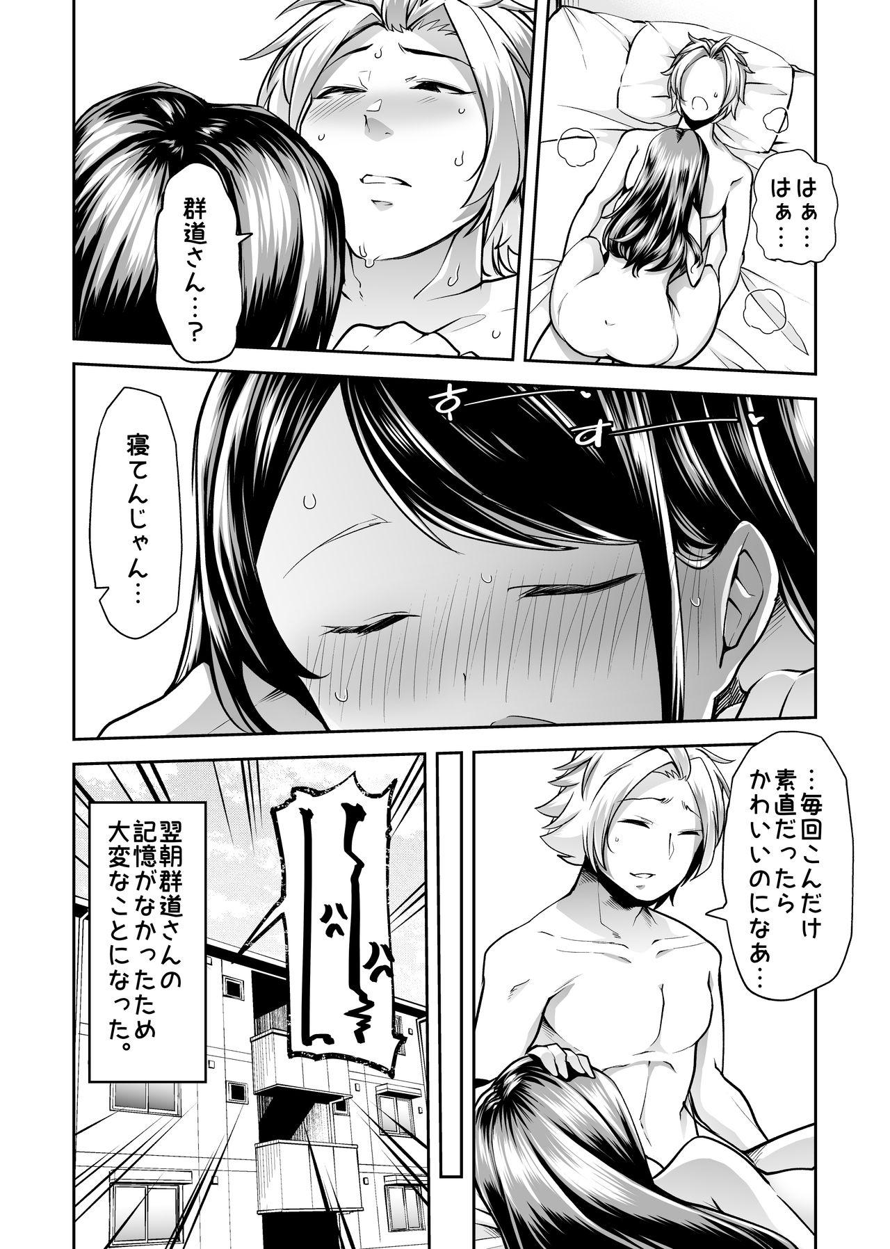 Belly Asoko wa Yatteru kara. - Original Teenage Porn - Page 25