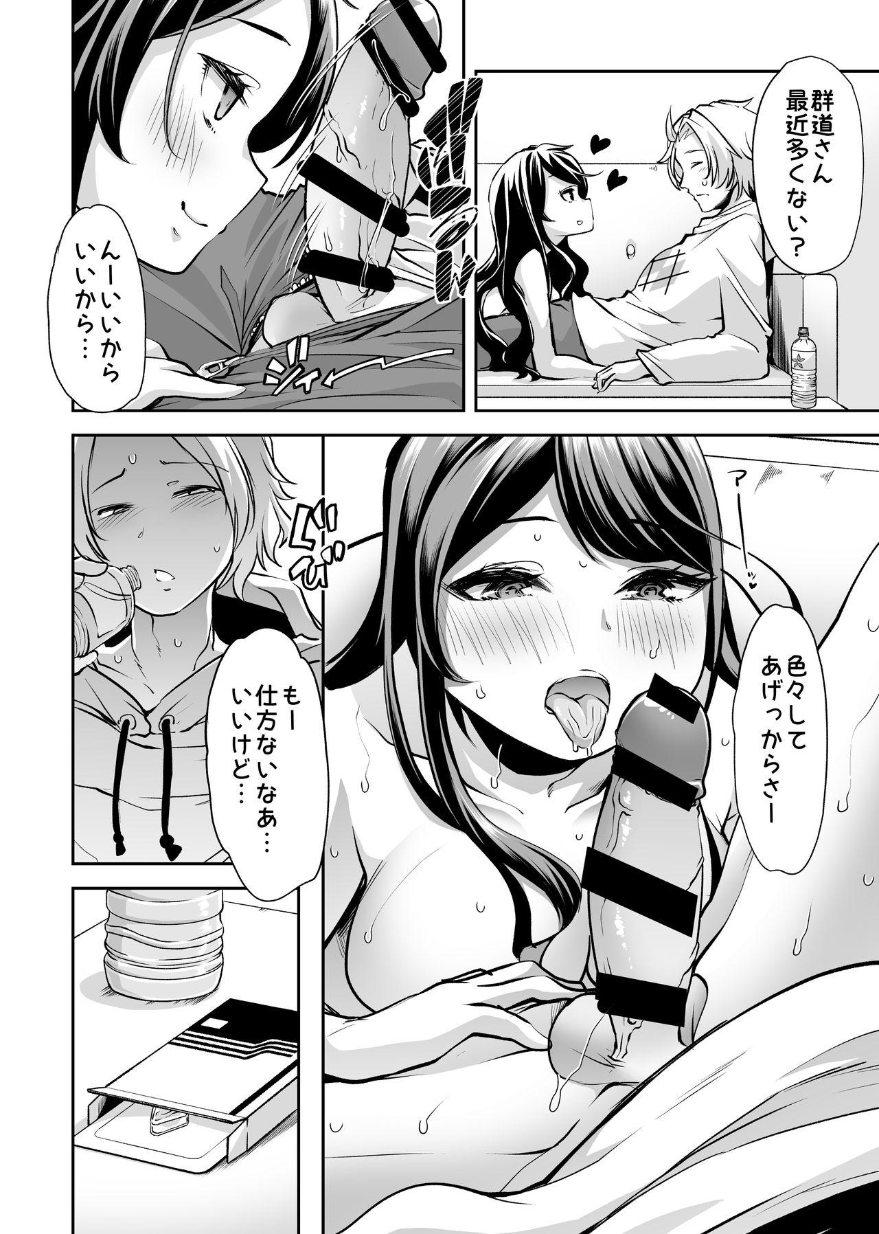 Amateur Porn Free Asoko wa Yatteru kara. - Original Twerking - Page 7