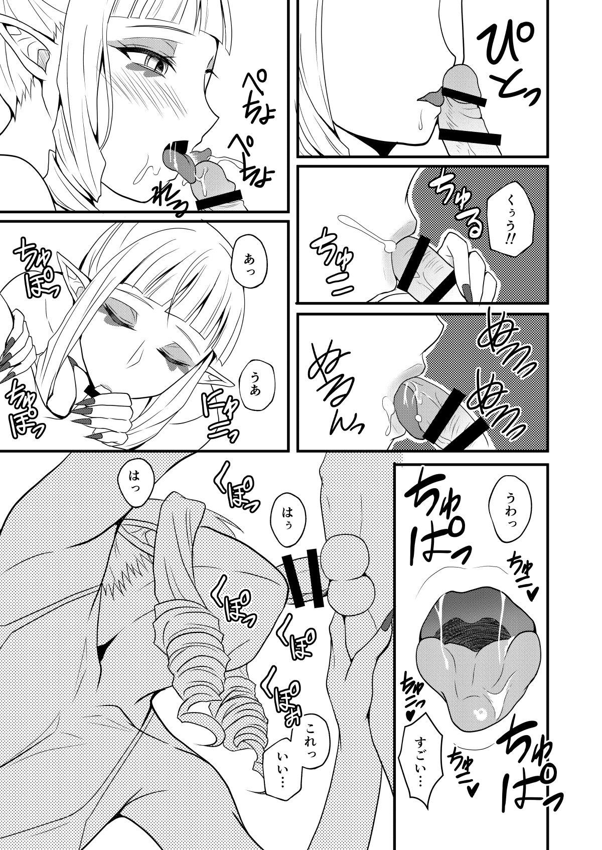 Suckingcock Off-white Sibling Filming - Go princess precure Blowjobs - Page 8