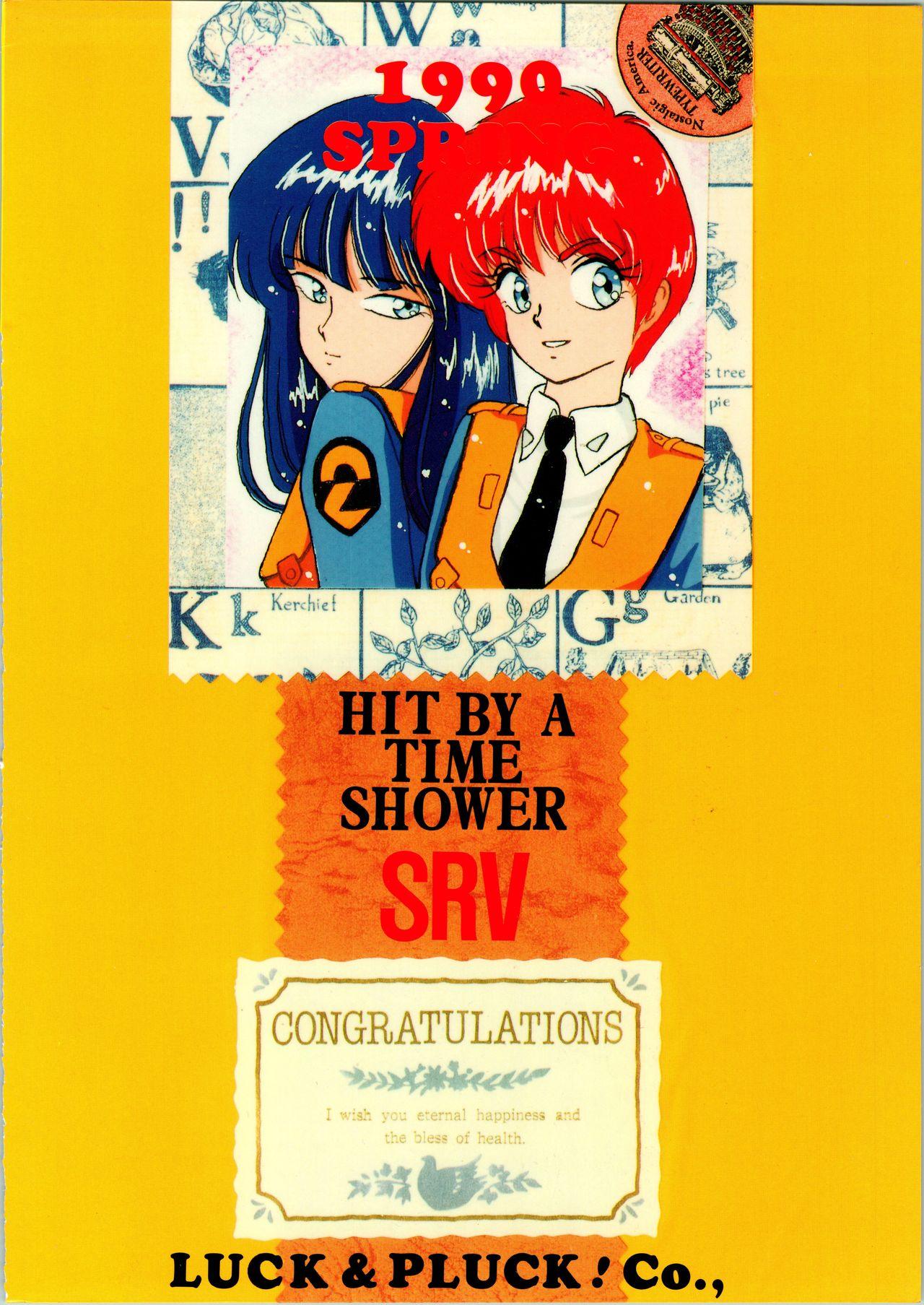 Slim HIT BY A TIME SHOWER SRV - Kimagure orange road Patlabor Amatures Gone Wild - Page 54