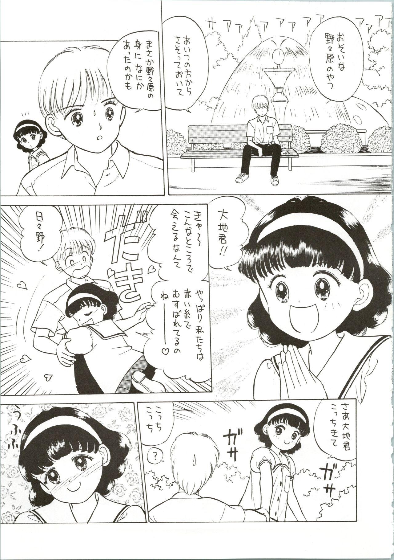 Negro Hime-chan no Seifuku Special - Hime-chans ribbon | hime-chan no ribbon Erotica - Page 11