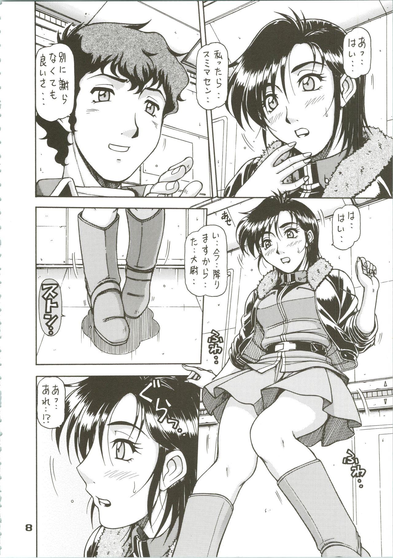 Slim RED MUFFLER v - Gundam Gundam zz Titjob - Page 8