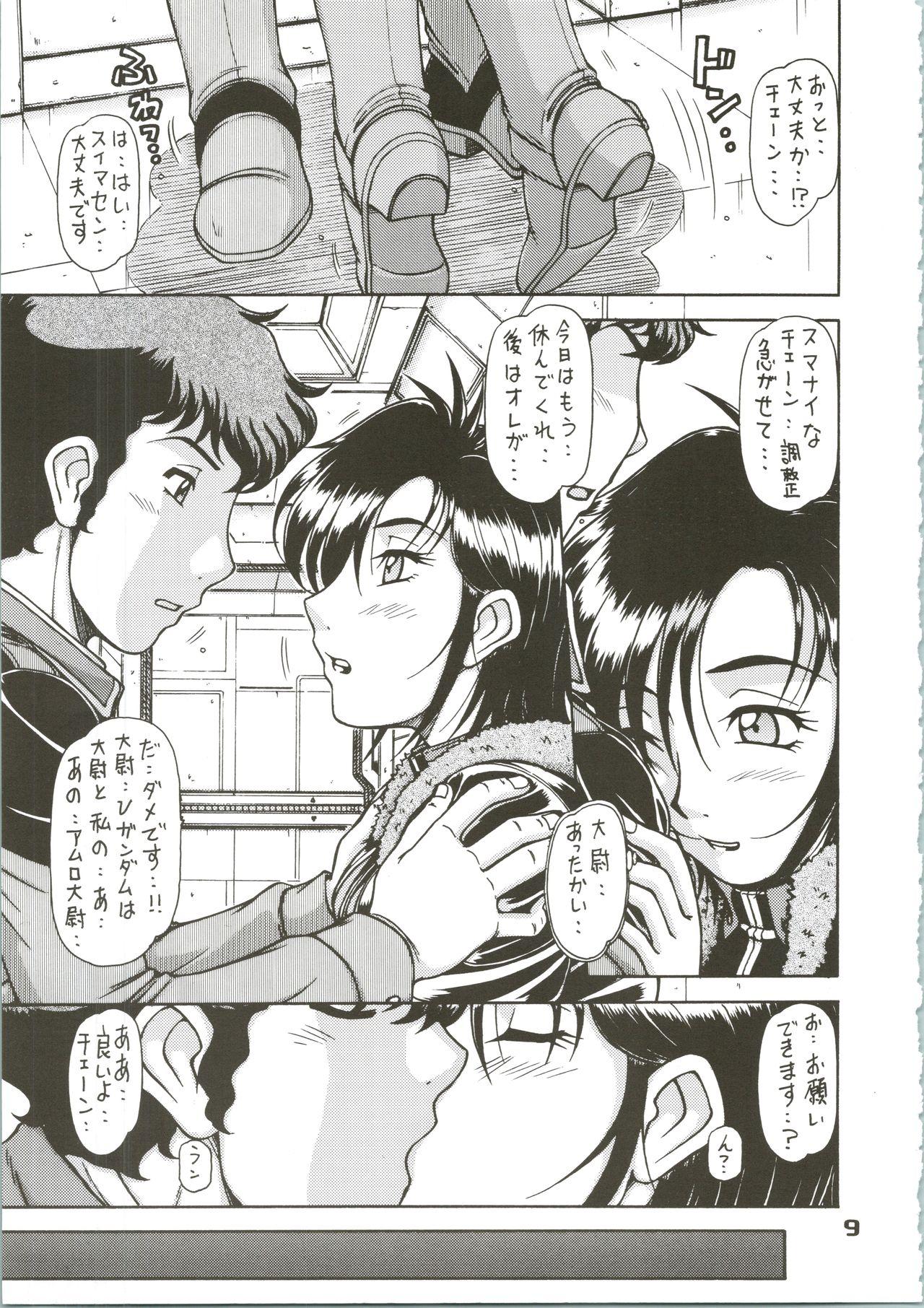 Girl On Girl RED MUFFLER v - Gundam Gundam zz Cameltoe - Page 9