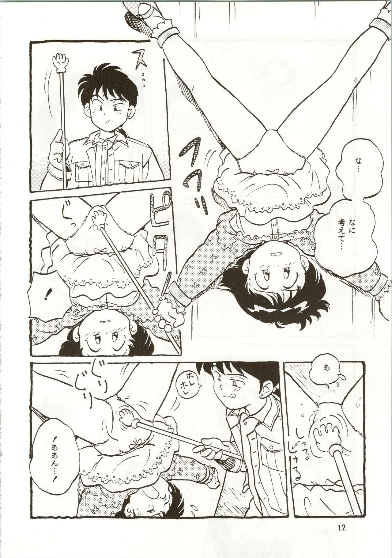 (C42) [Pelpan (豊前祥夫、星川ちさロー, Bloomer Hogero) 10-sai no Haha (Mama is a 4th Grader) 12