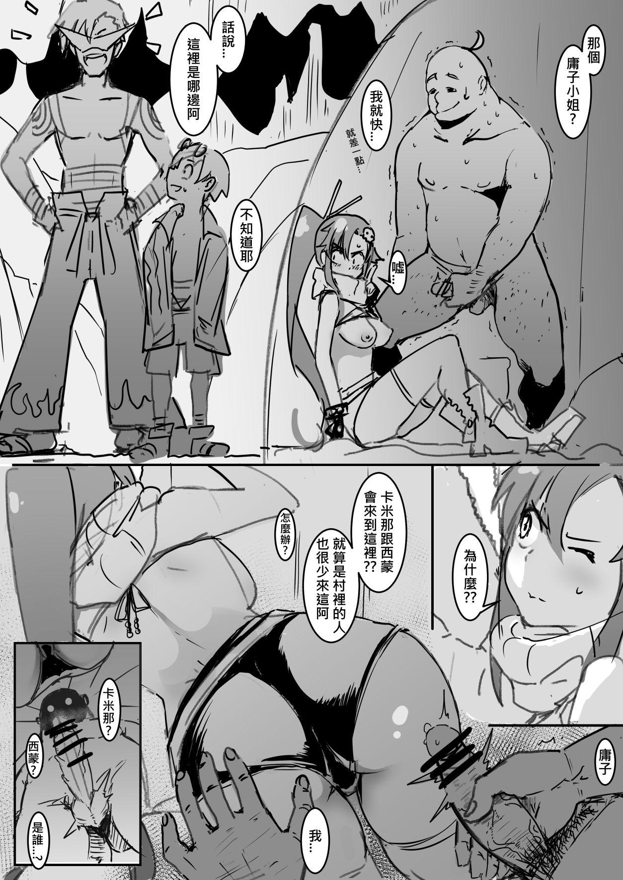 Gay Uniform 庸子 - 鬼鳴らす - Tengen toppa gurren lagann Hot Teen - Page 8