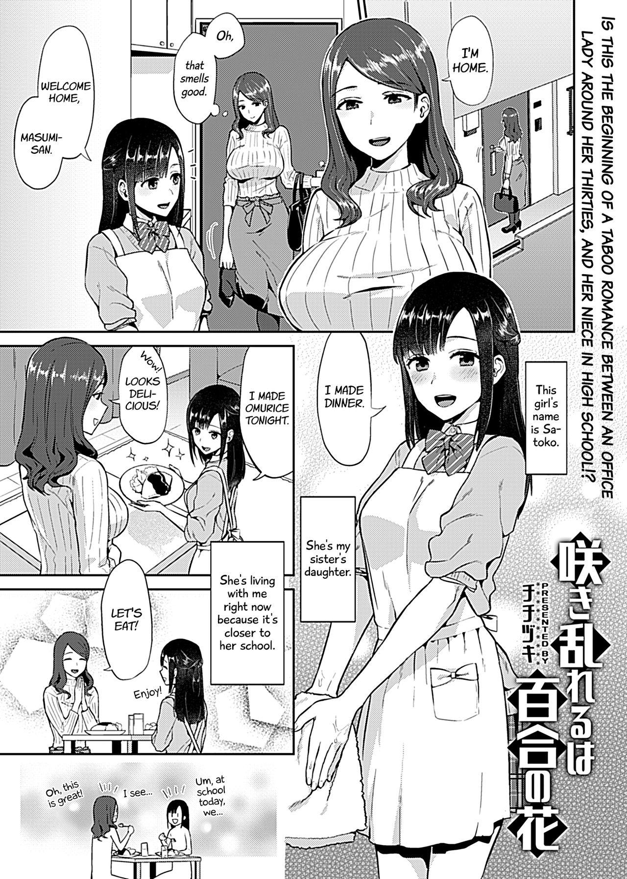 Saki Midareru wa Yuri no Hana | The Lily Blooms Addled Ch. 1-3 2