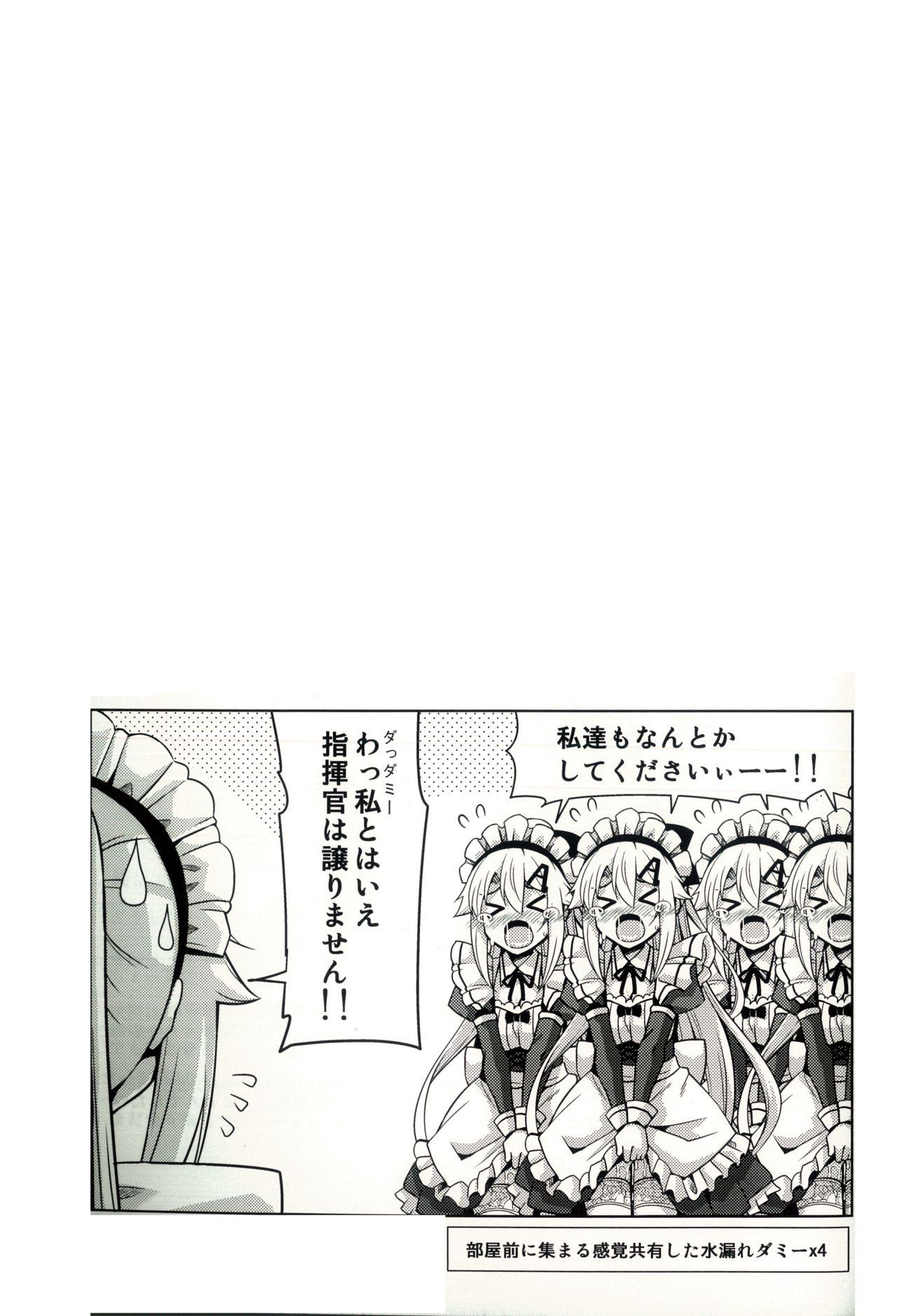 (C96) [Dokomademo Aoi Sora ni Ukabu Niku. (Nikusoukyuu.)] 9a-91-chan wa Gohoshi Shitai. (Girls' Frontline) 23