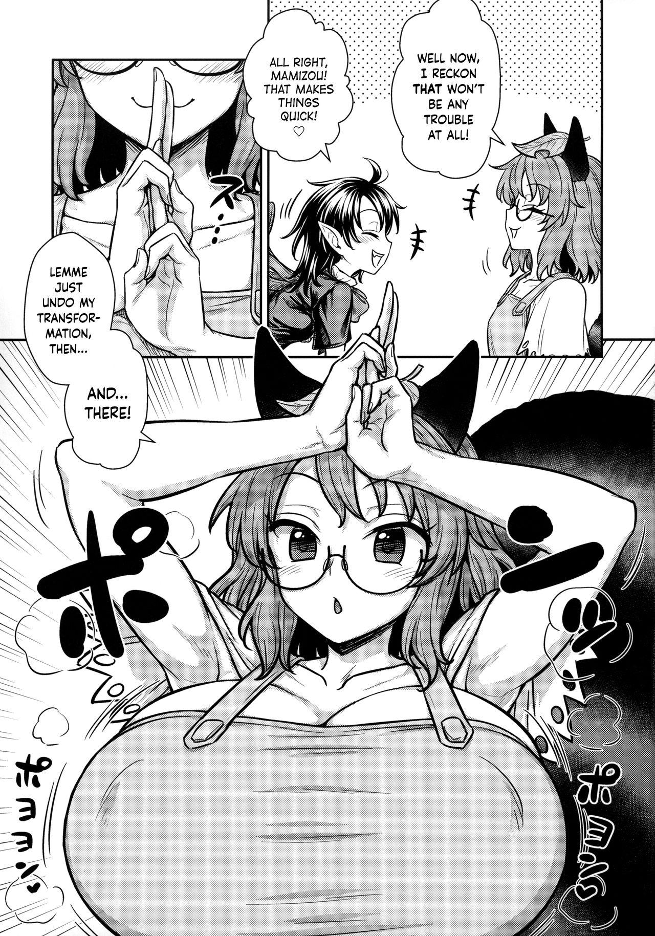 Nipple (C96) [110-GROOVE (Itou Yuuji)] Nue-chan vs Mamizou-san (Touhou Project) [English] [NaokiP] - Touhou project Passionate - Page 4